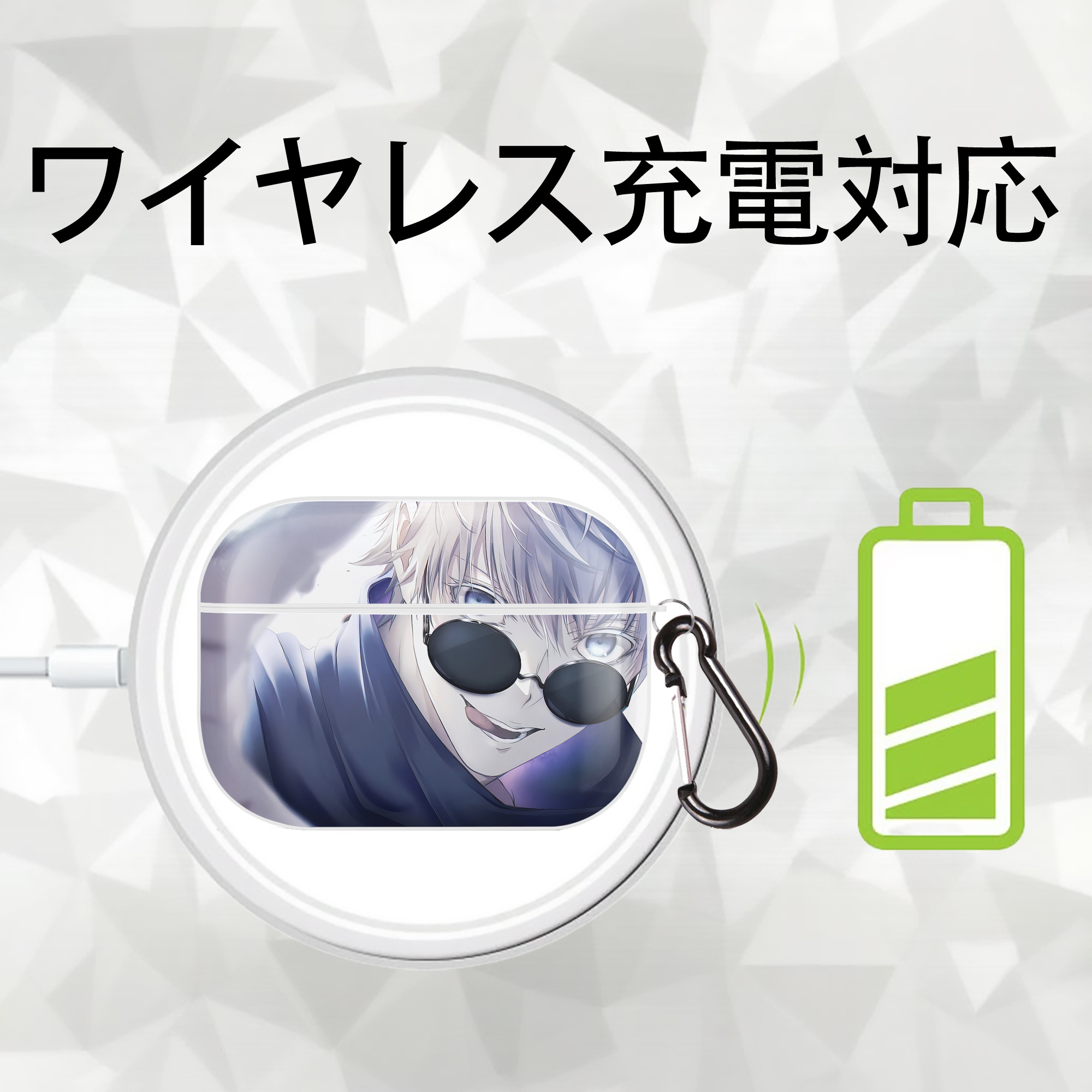 呪術廻戦 Jujutsu Kaisen 【AirPods Pro用】ハードシェル保護ケース 耐衝撃・防指紋・カラビナ付き商品仕様