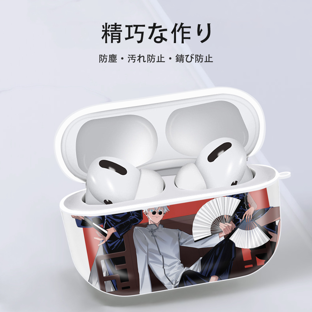 呪術廻戦 Jujutsu Kaisen 【AirPods Pro用】ハードシェル保護ケース 耐衝撃・防指紋・カラビナ付き商品仕様