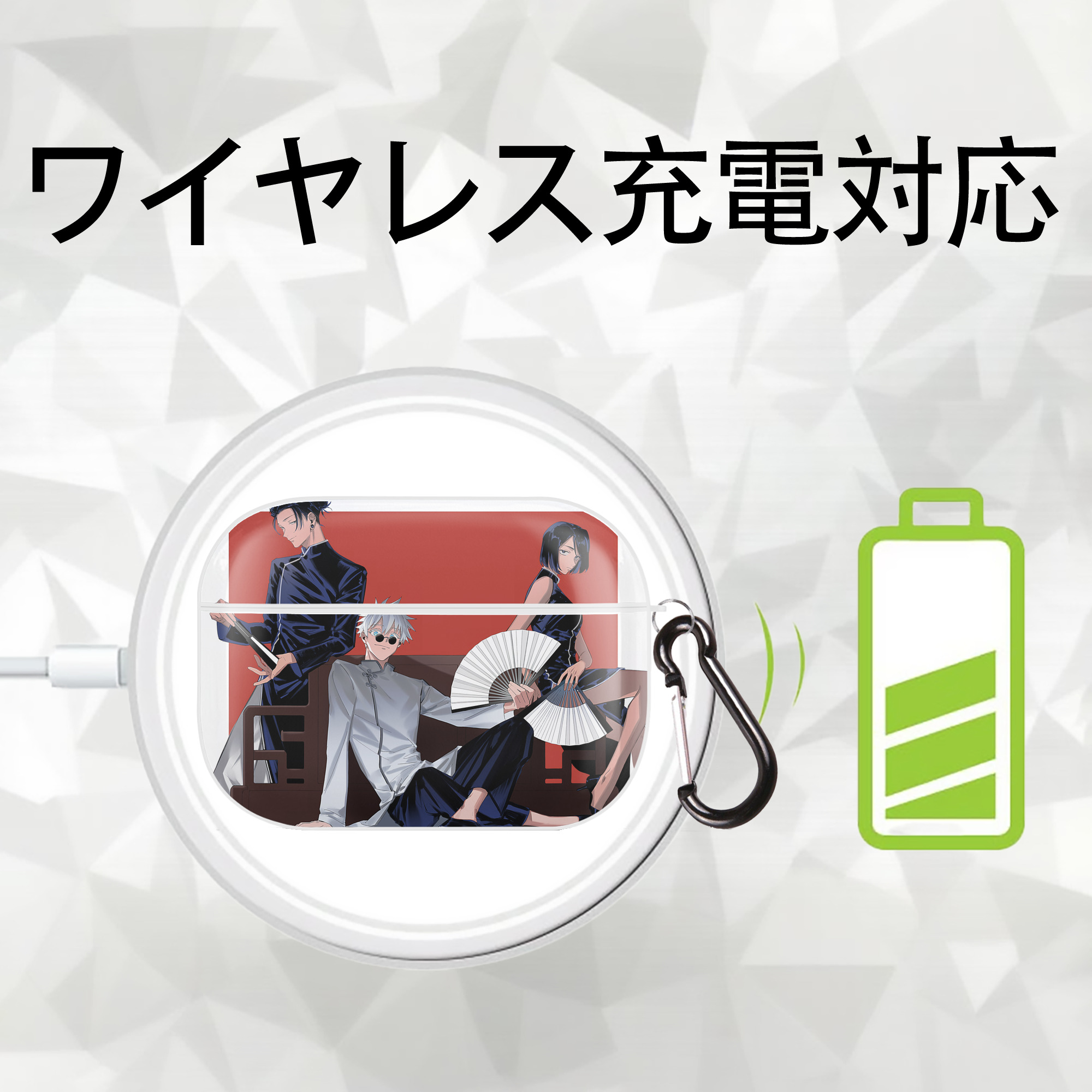 呪術廻戦 Jujutsu Kaisen 【AirPods Pro用】ハードシェル保護ケース 耐衝撃・防指紋・カラビナ付き商品仕様