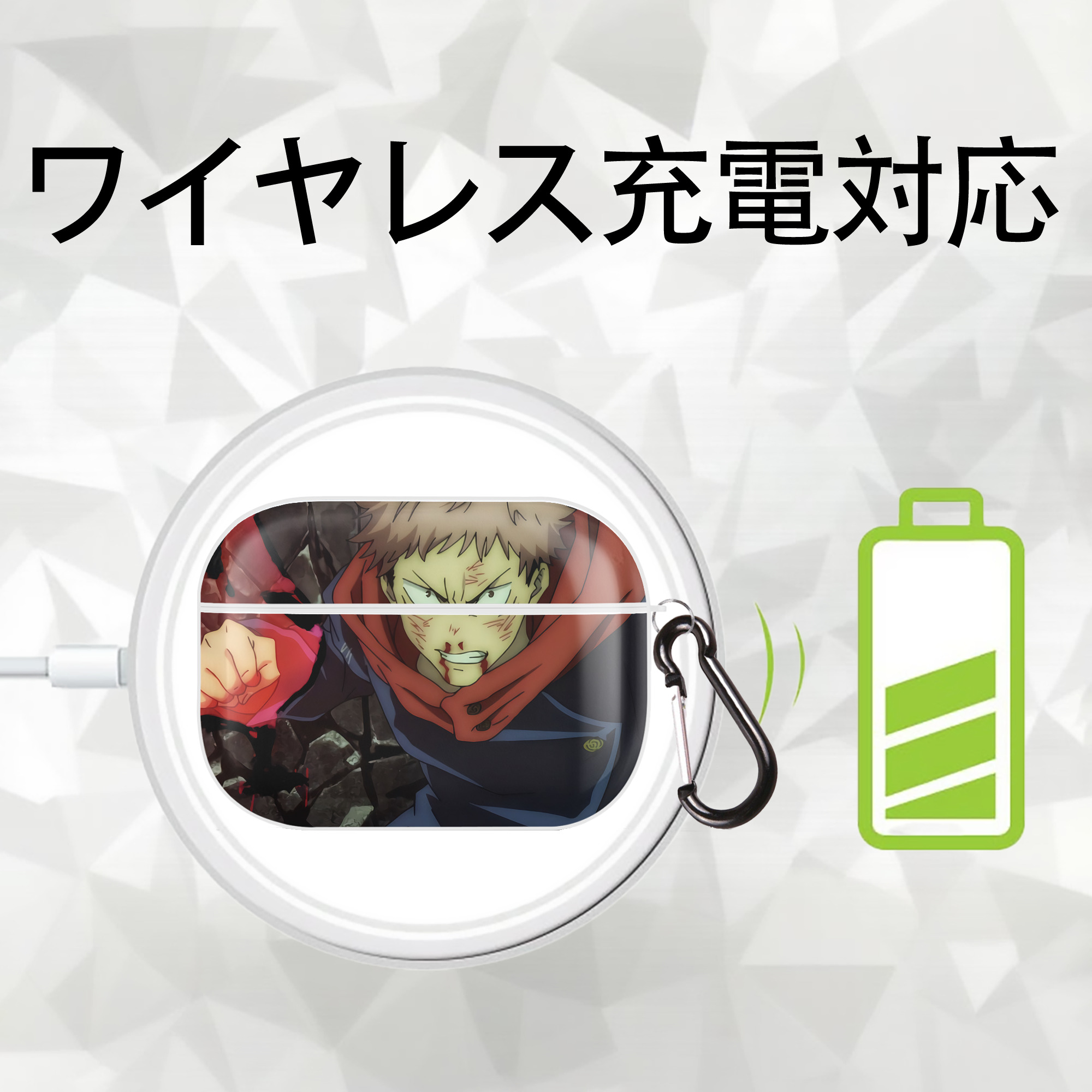 呪術廻戦 Jujutsu Kaisen 【AirPods Pro用】ハードシェル保護ケース 耐衝撃・防指紋・カラビナ付き商品仕様