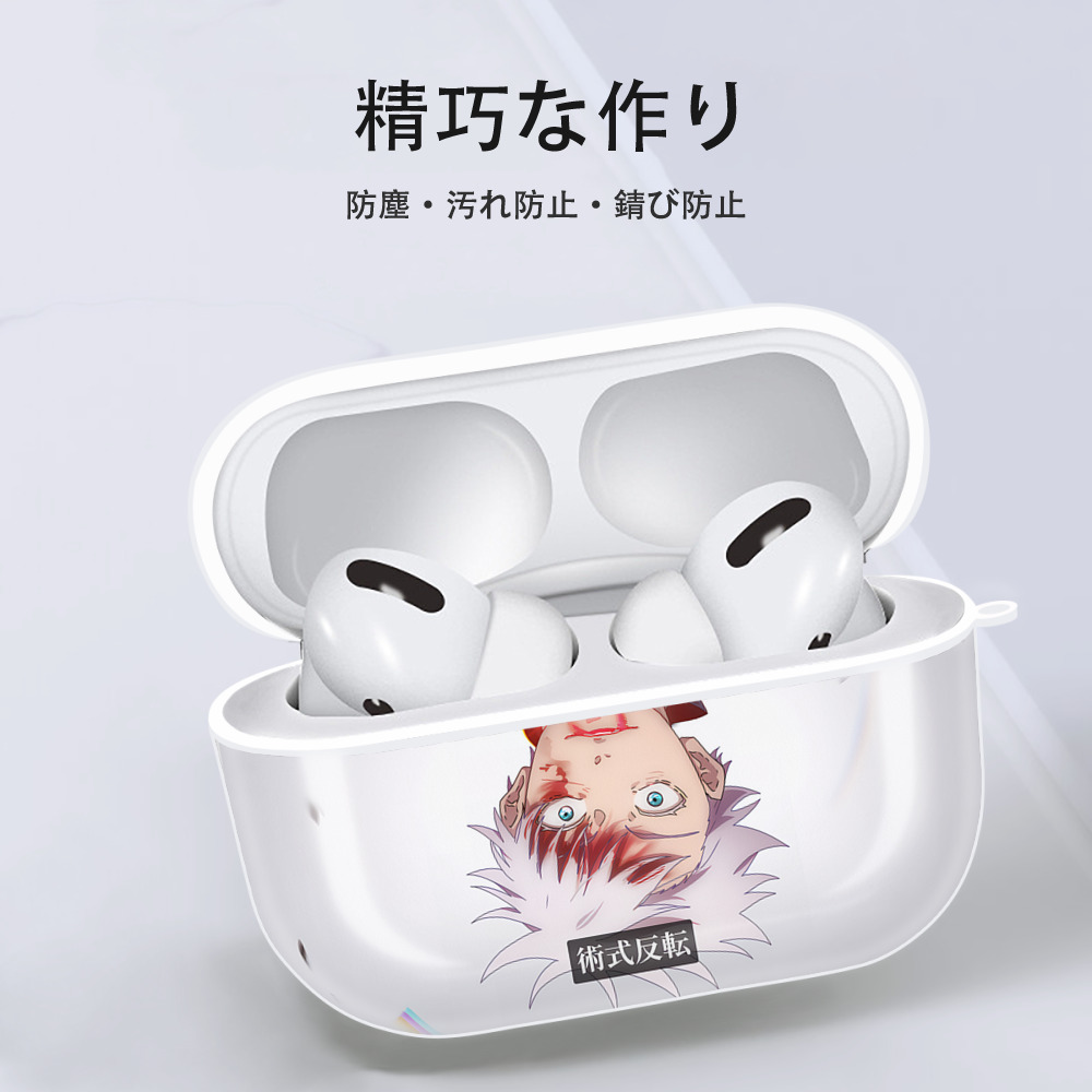 呪術廻戦 Jujutsu Kaisen 【AirPods Pro用】ハードシェル保護ケース 耐衝撃・防指紋・カラビナ付き商品仕様