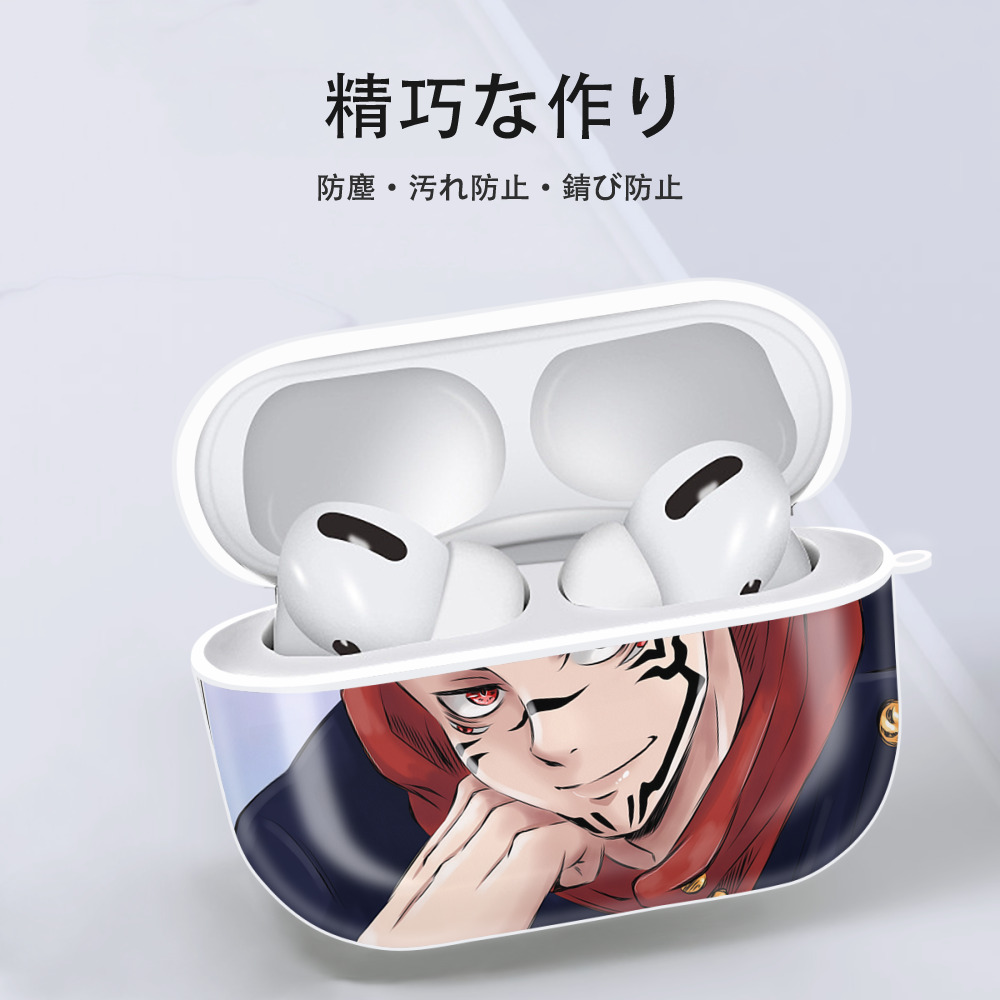 呪術廻戦 Jujutsu Kaisen 【AirPods Pro用】ハードシェル保護ケース 耐衝撃・防指紋・カラビナ付き商品仕様