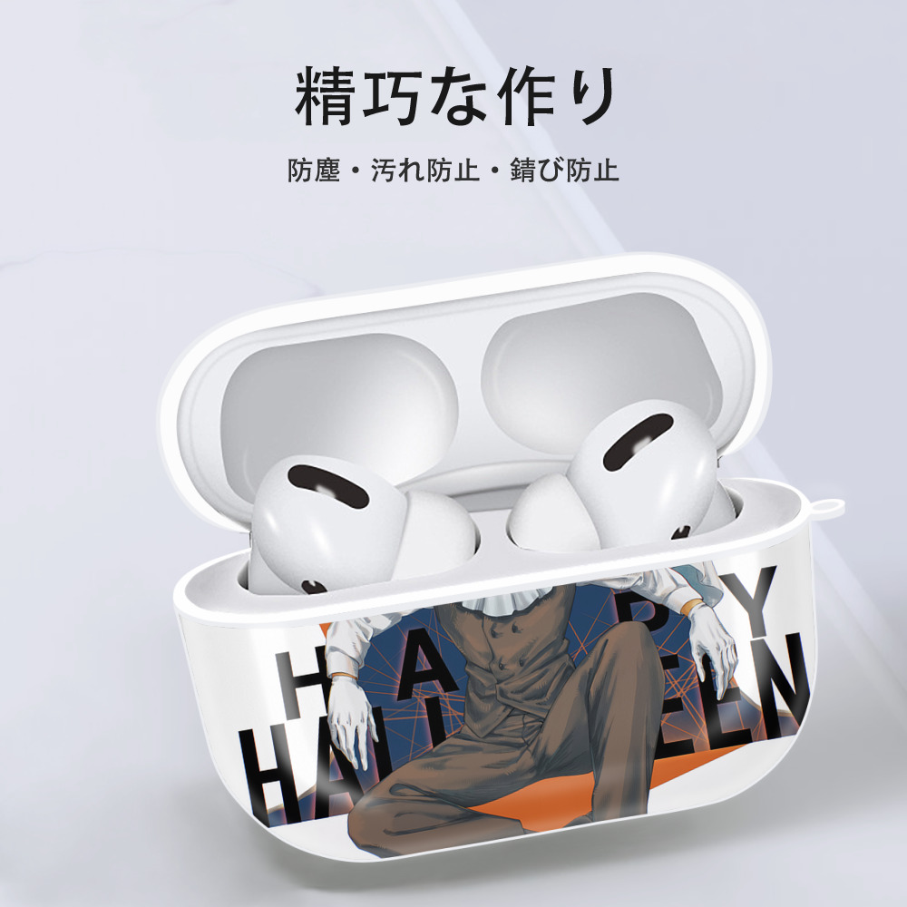 呪術廻戦 Jujutsu Kaisen 【AirPods Pro用】ハードシェル保護ケース 耐衝撃・防指紋・カラビナ付き商品仕様