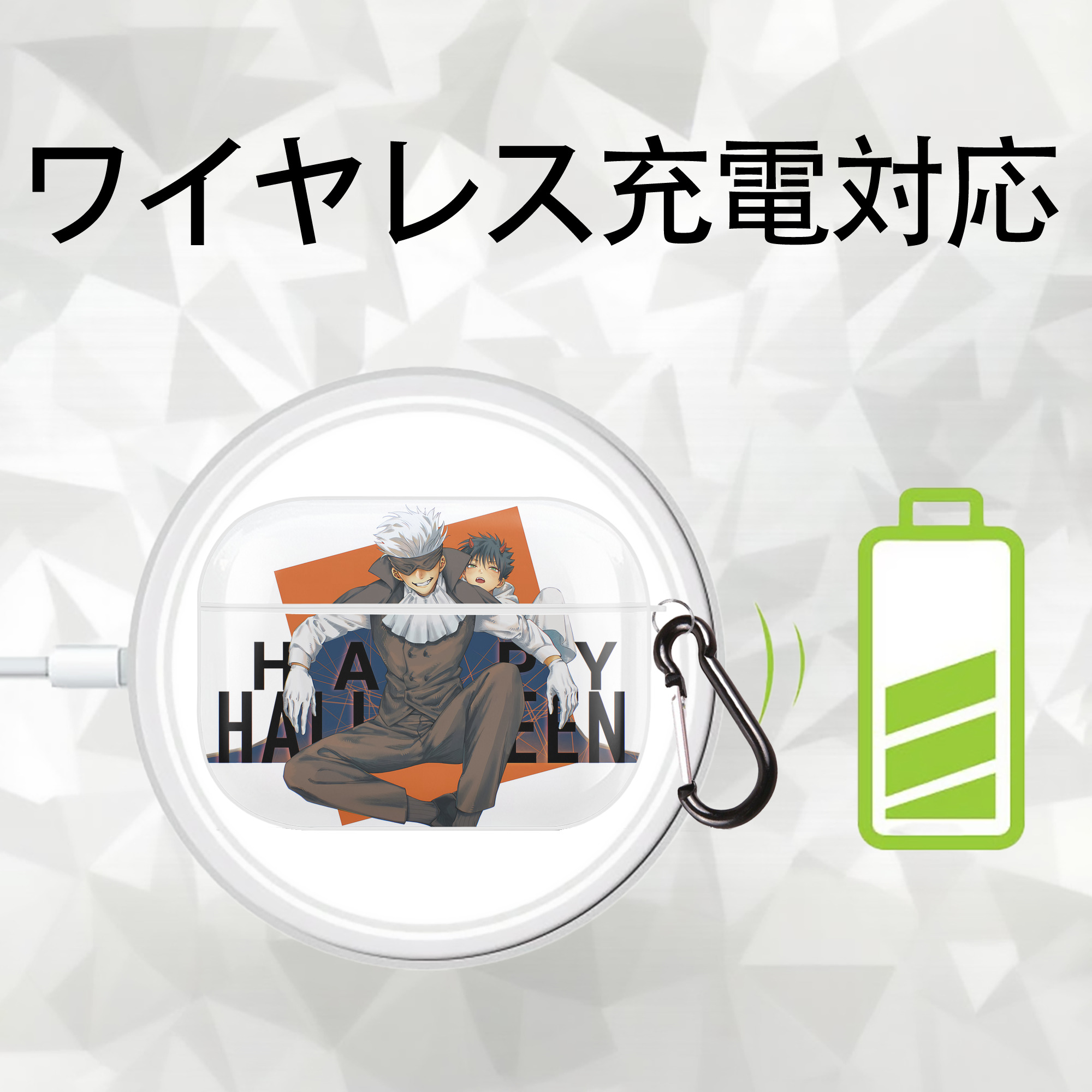 呪術廻戦 Jujutsu Kaisen 【AirPods Pro用】ハードシェル保護ケース 耐衝撃・防指紋・カラビナ付き商品仕様