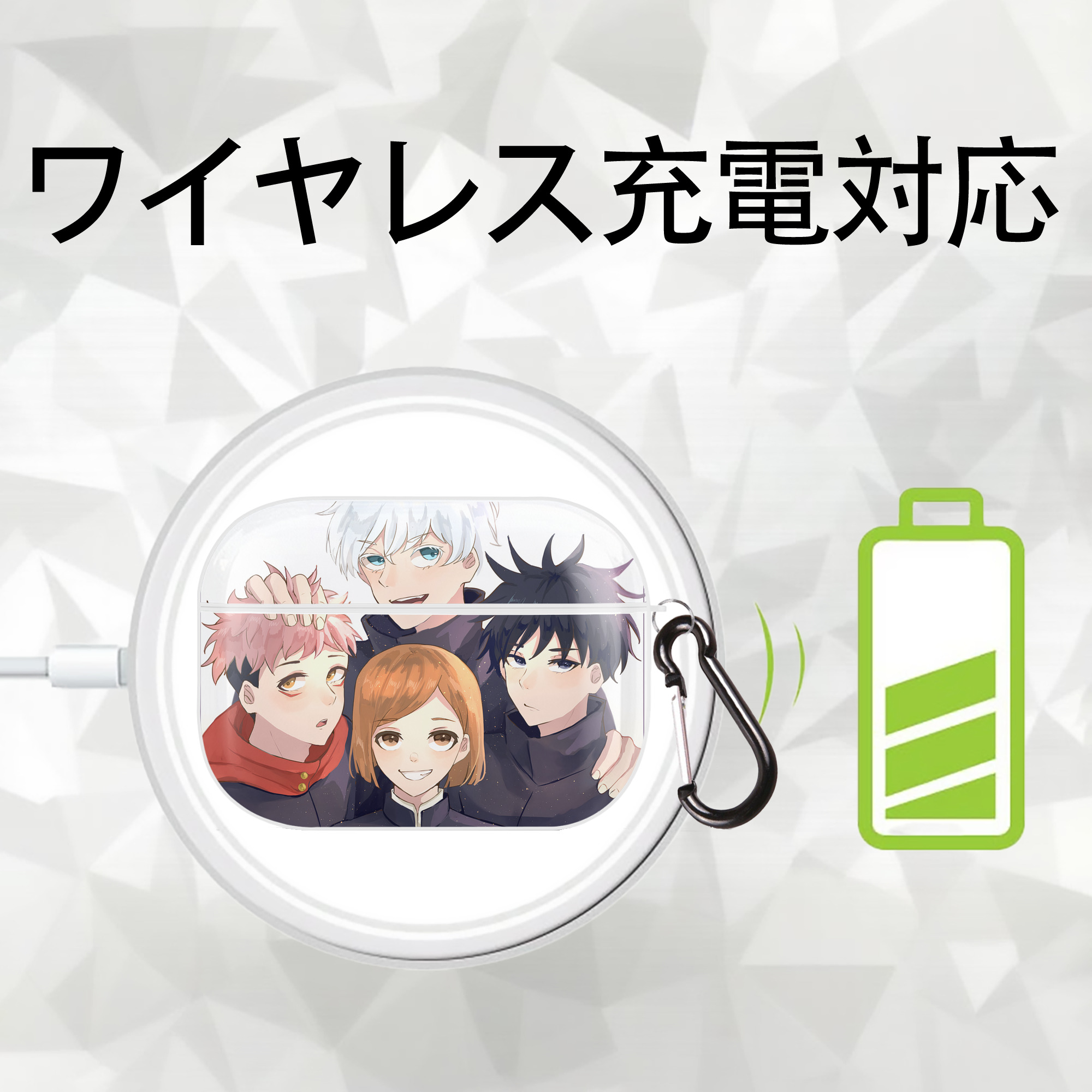 呪術廻戦 Jujutsu Kaisen 【AirPods Pro用】ハードシェル保護ケース 耐衝撃・防指紋・カラビナ付き商品仕様