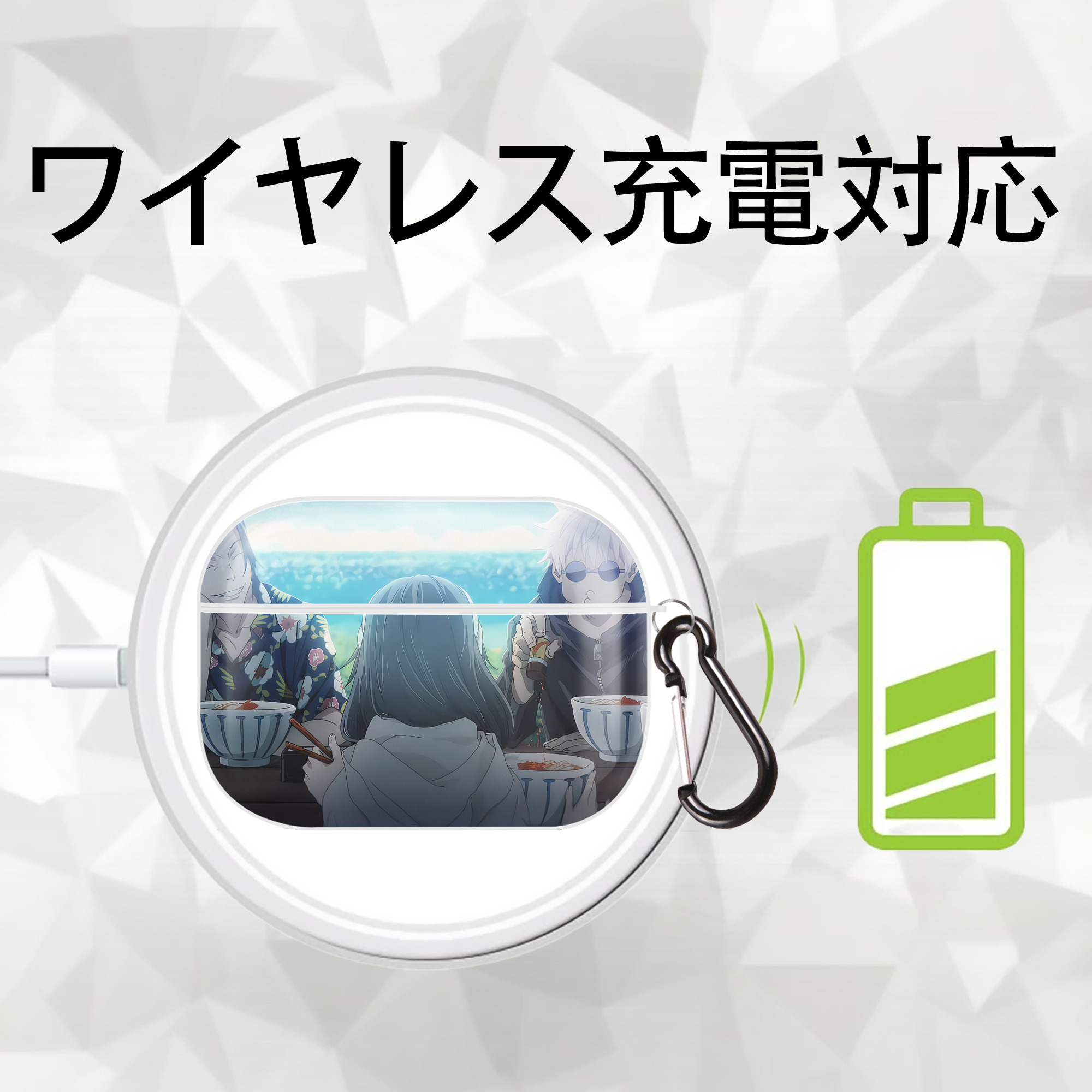 呪術廻戦 Jujutsu Kaisen 【AirPods Pro用】ハードシェル保護ケース 耐衝撃・防指紋・カラビナ付き商品仕様