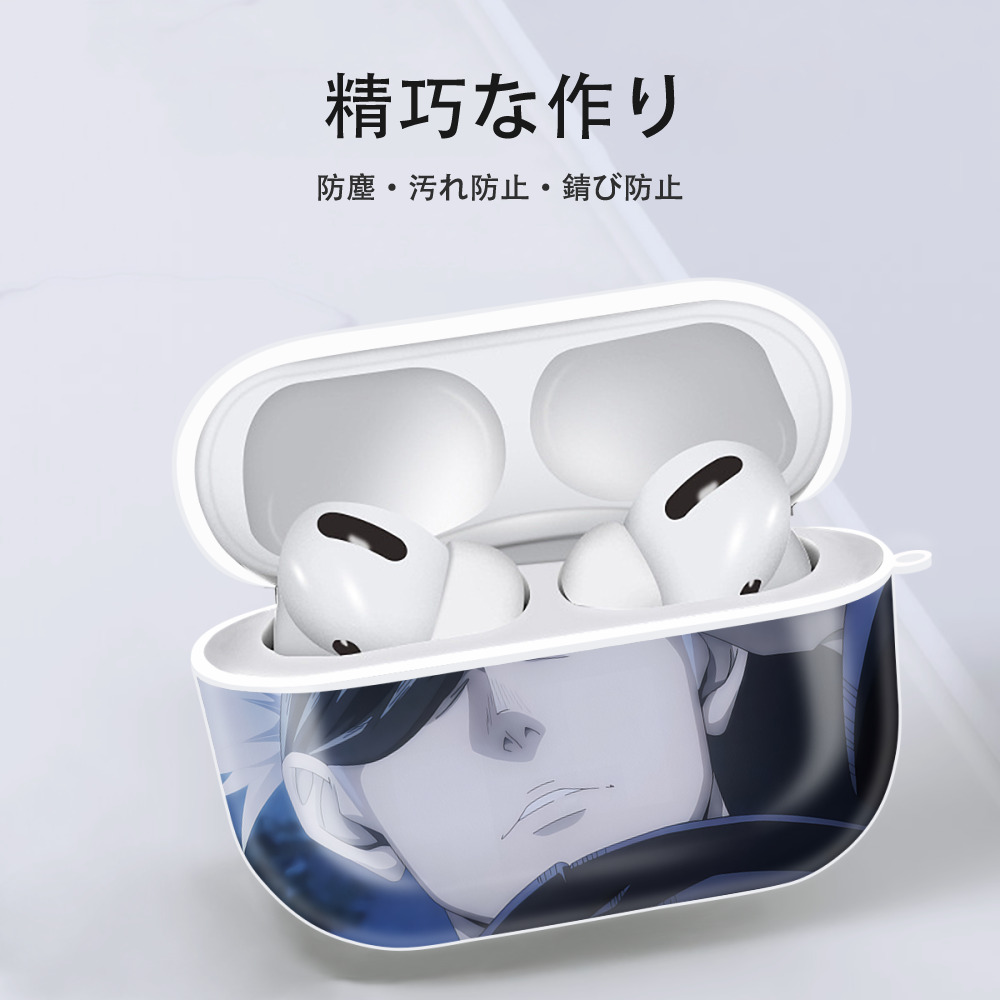 呪術廻戦 Jujutsu Kaisen 【AirPods Pro用】ハードシェル保護ケース 耐衝撃・防指紋・カラビナ付き商品仕様