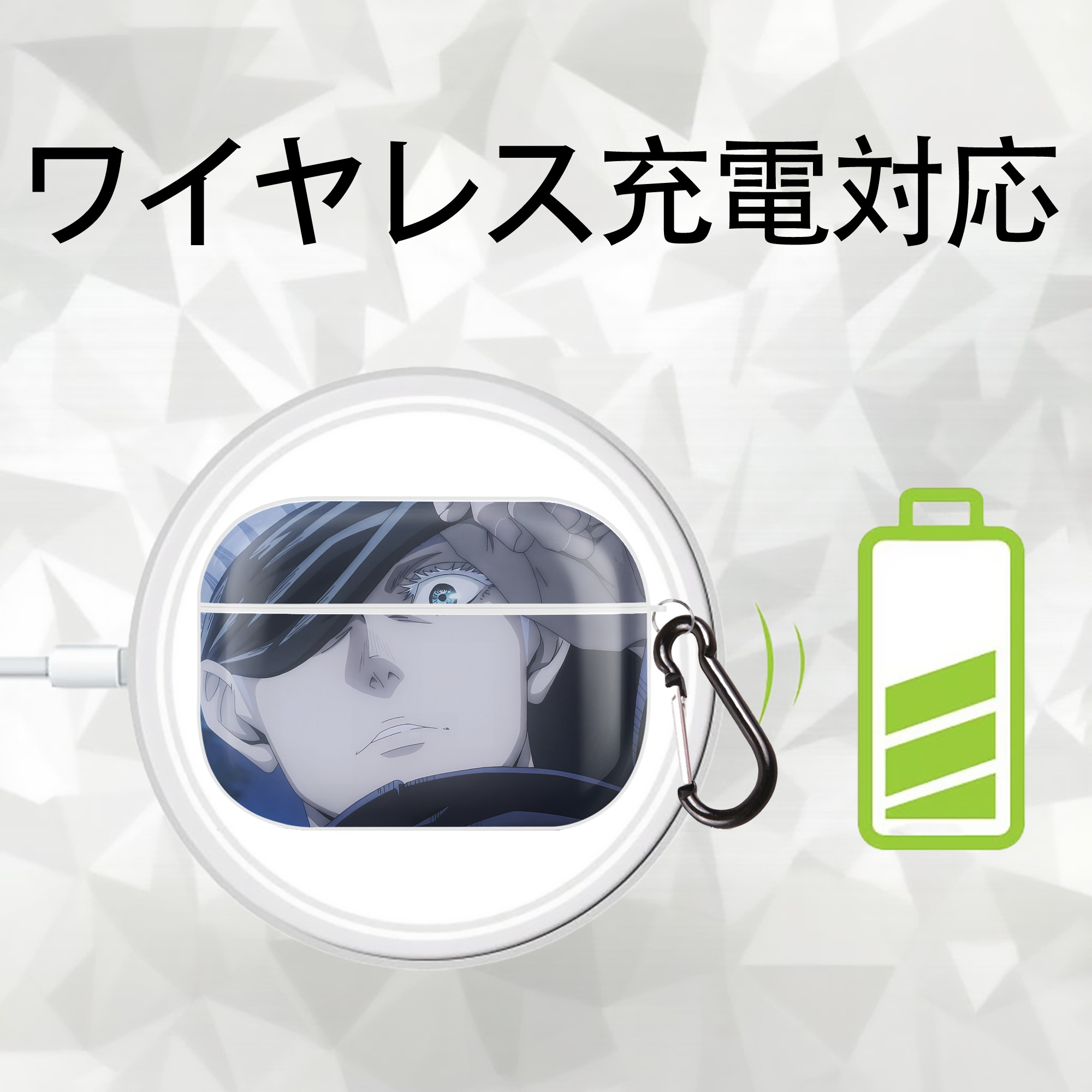 呪術廻戦 Jujutsu Kaisen 【AirPods Pro用】ハードシェル保護ケース 耐衝撃・防指紋・カラビナ付き商品仕様