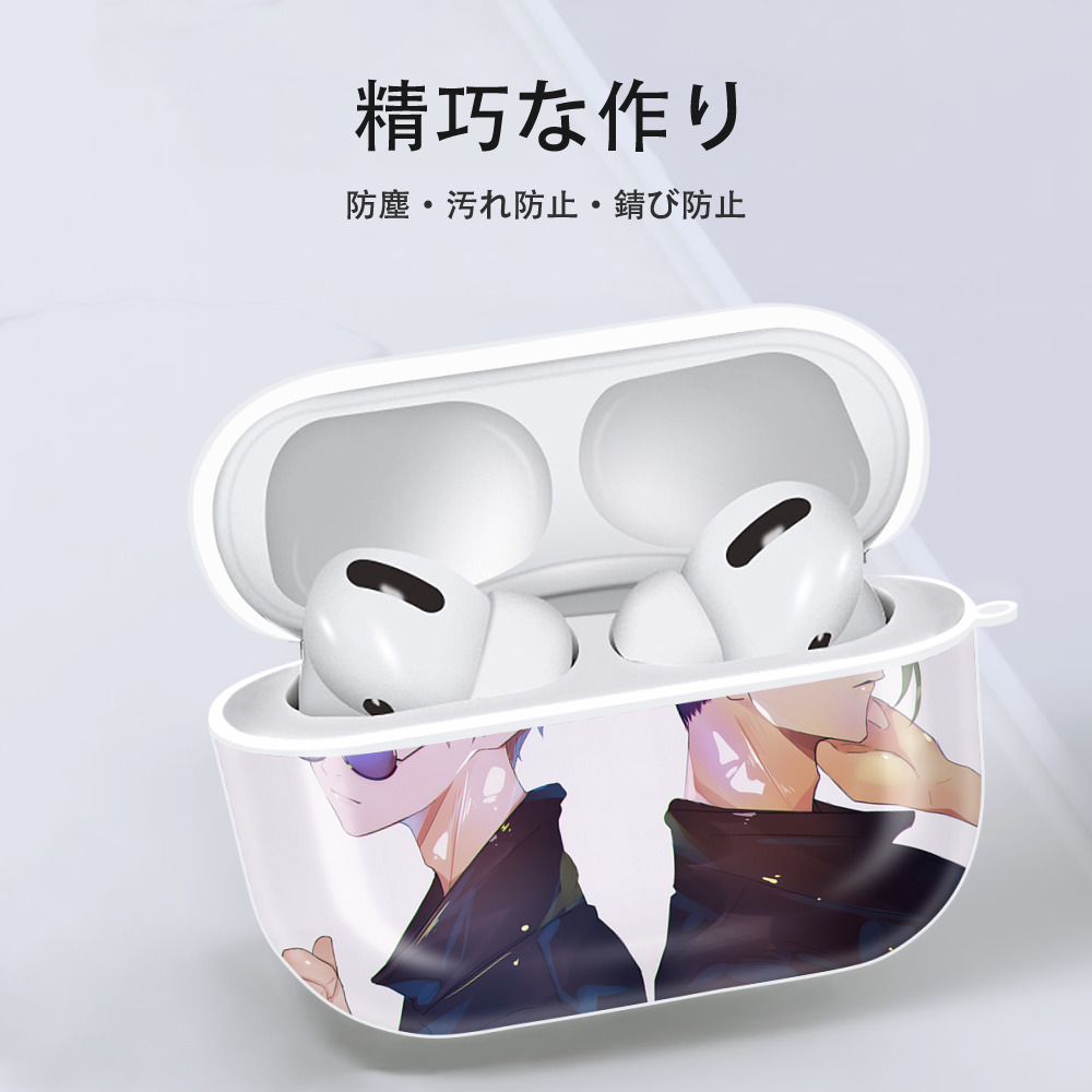呪術廻戦 Jujutsu Kaisen 【AirPods Pro用】ハードシェル保護ケース 耐衝撃・防指紋・カラビナ付き商品仕様