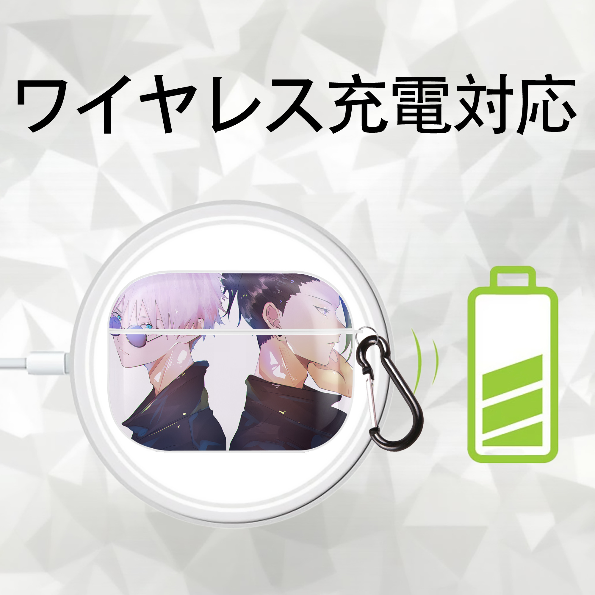 呪術廻戦 Jujutsu Kaisen 【AirPods Pro用】ハードシェル保護ケース 耐衝撃・防指紋・カラビナ付き商品仕様