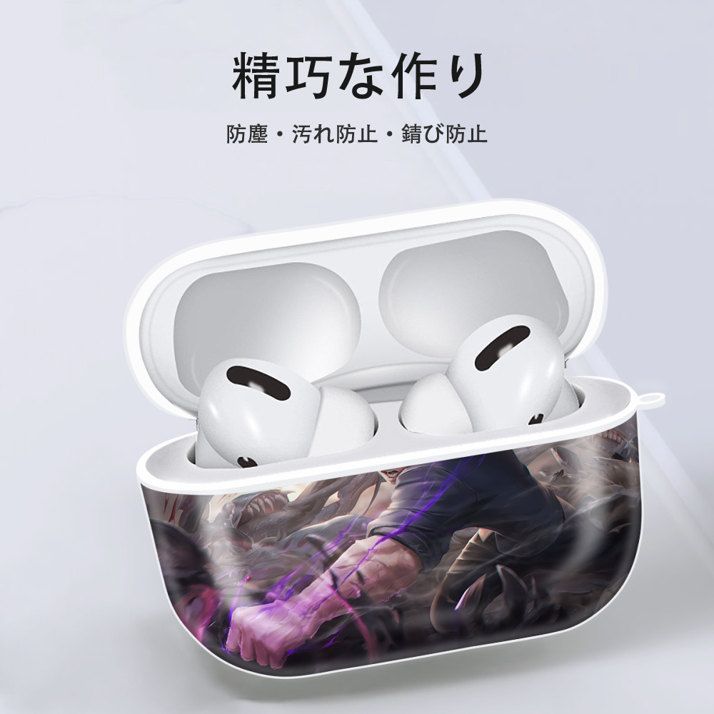 呪術廻戦 Jujutsu Kaisen 【AirPods Pro用】ハードシェル保護ケース 耐衝撃・防指紋・カラビナ付き商品仕様