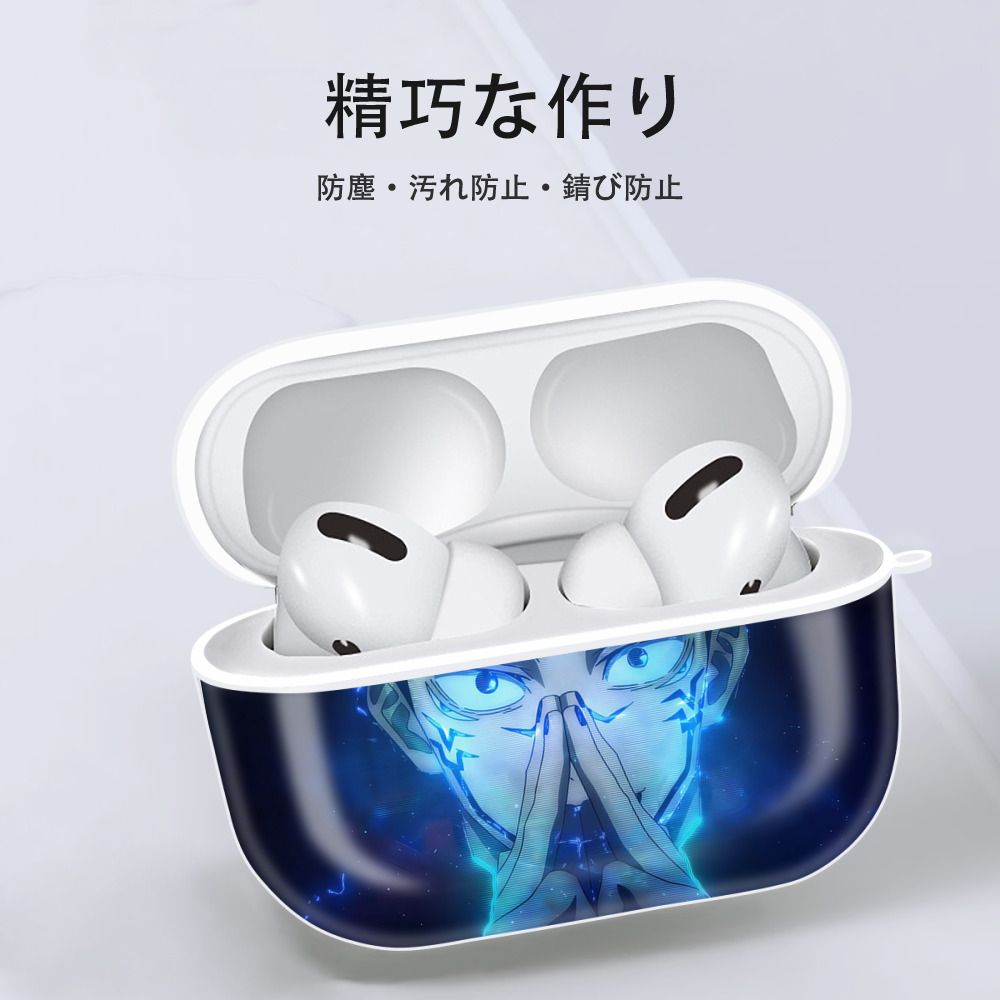 呪術廻戦 Jujutsu Kaisen 【AirPods Pro用】ハードシェル保護ケース 耐衝撃・防指紋・カラビナ付き商品仕様