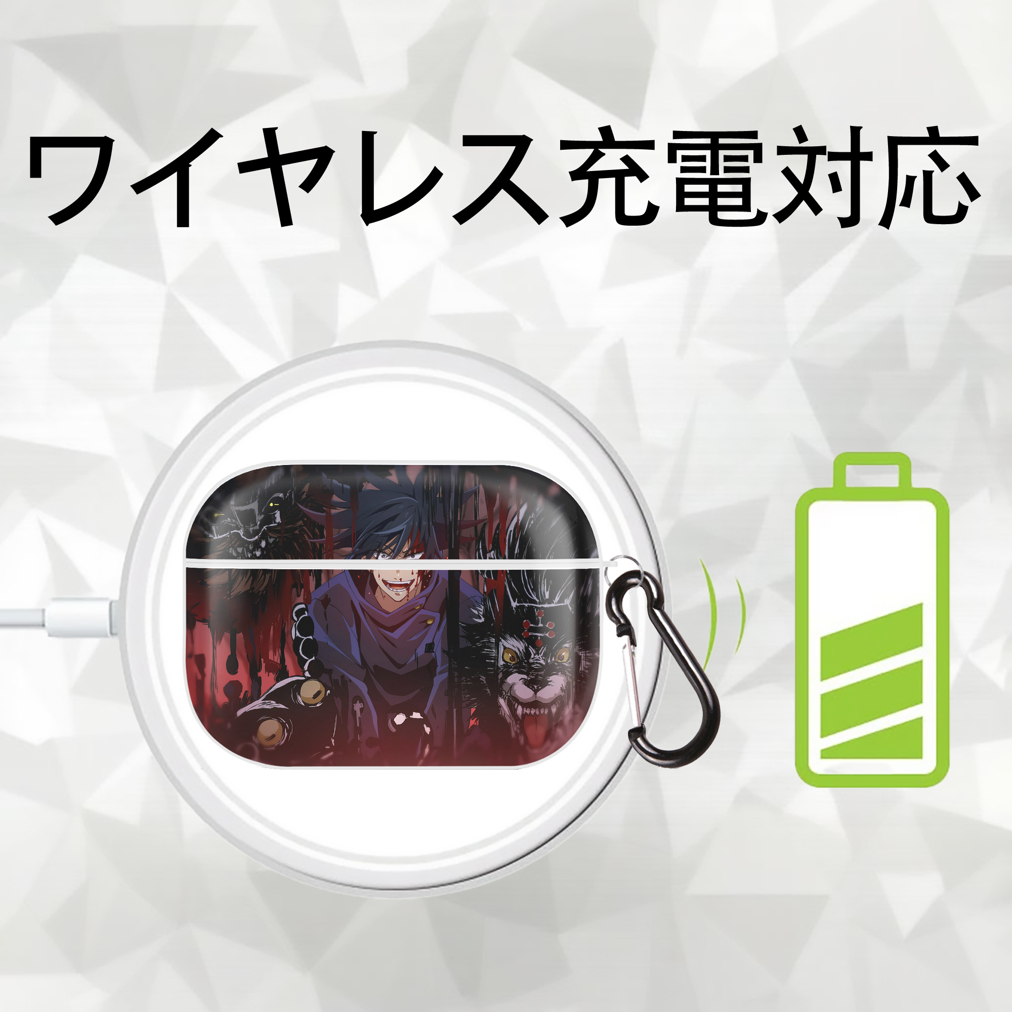呪術廻戦 Jujutsu Kaisen 【AirPods Pro用】ハードシェル保護ケース 耐衝撃・防指紋・カラビナ付き商品仕様