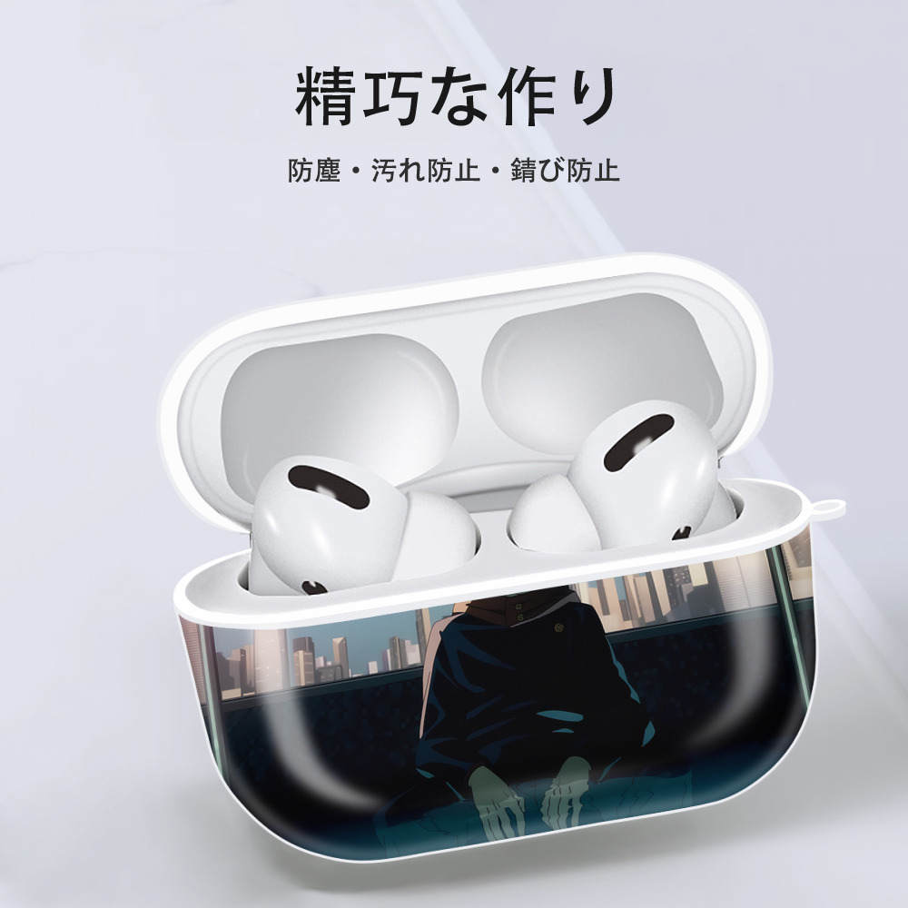呪術廻戦 Jujutsu Kaisen 【AirPods Pro用】ハードシェル保護ケース 耐衝撃・防指紋・カラビナ付き商品仕様