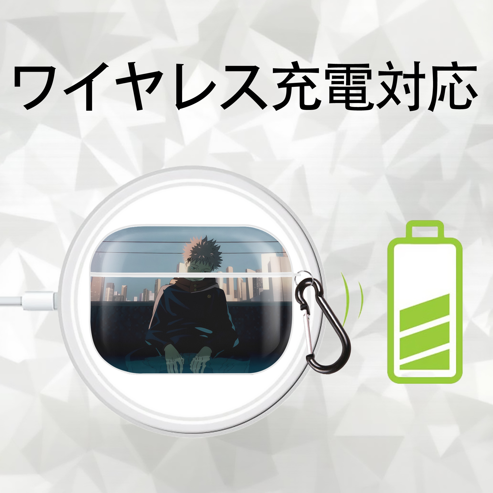 呪術廻戦 Jujutsu Kaisen 【AirPods Pro用】ハードシェル保護ケース 耐衝撃・防指紋・カラビナ付き商品仕様