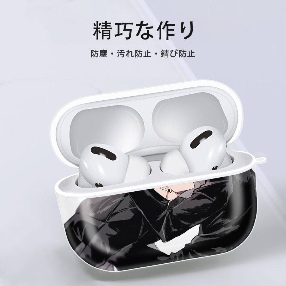 呪術廻戦 Jujutsu Kaisen 【AirPods Pro用】ハードシェル保護ケース 耐衝撃・防指紋・カラビナ付き商品仕様