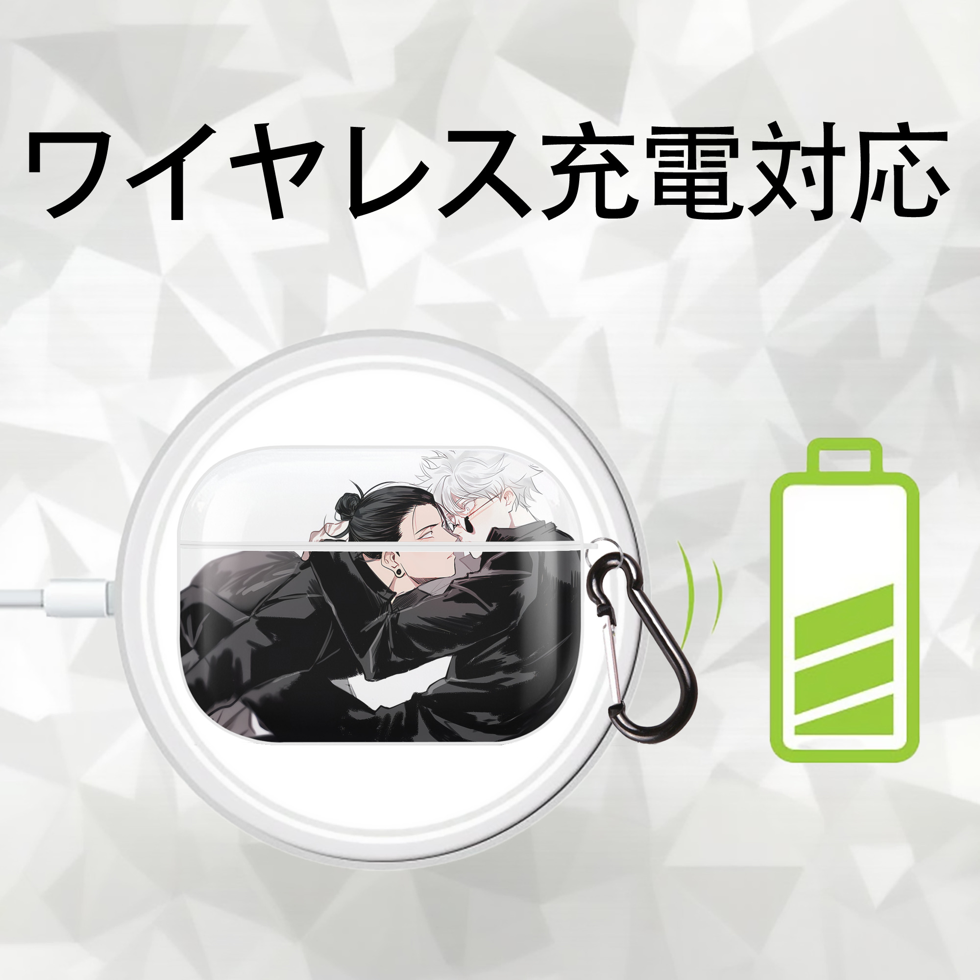 呪術廻戦 Jujutsu Kaisen 【AirPods Pro用】ハードシェル保護ケース 耐衝撃・防指紋・カラビナ付き商品仕様