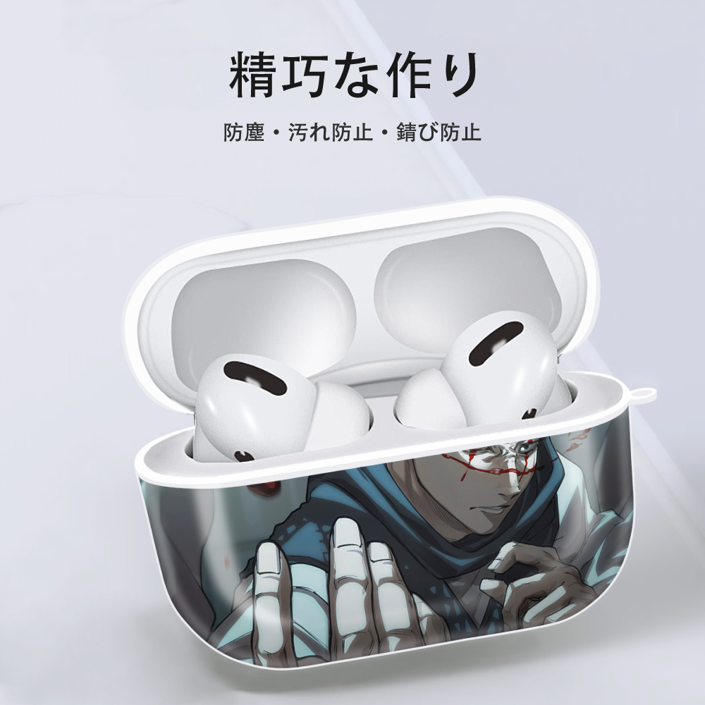 呪術廻戦 Jujutsu Kaisen 【AirPods Pro用】ハードシェル保護ケース 耐衝撃・防指紋・カラビナ付き商品仕様