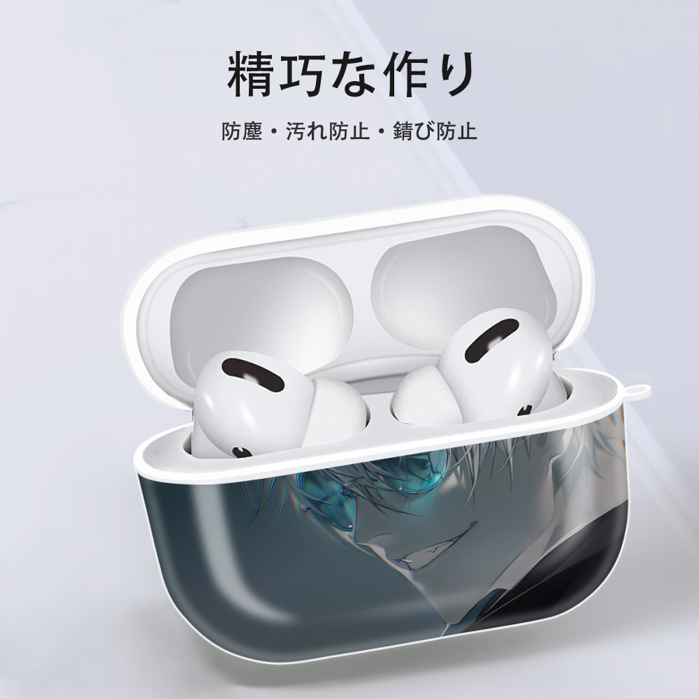 呪術廻戦 Jujutsu Kaisen 【AirPods Pro用】ハードシェル保護ケース 耐衝撃・防指紋・カラビナ付き商品仕様