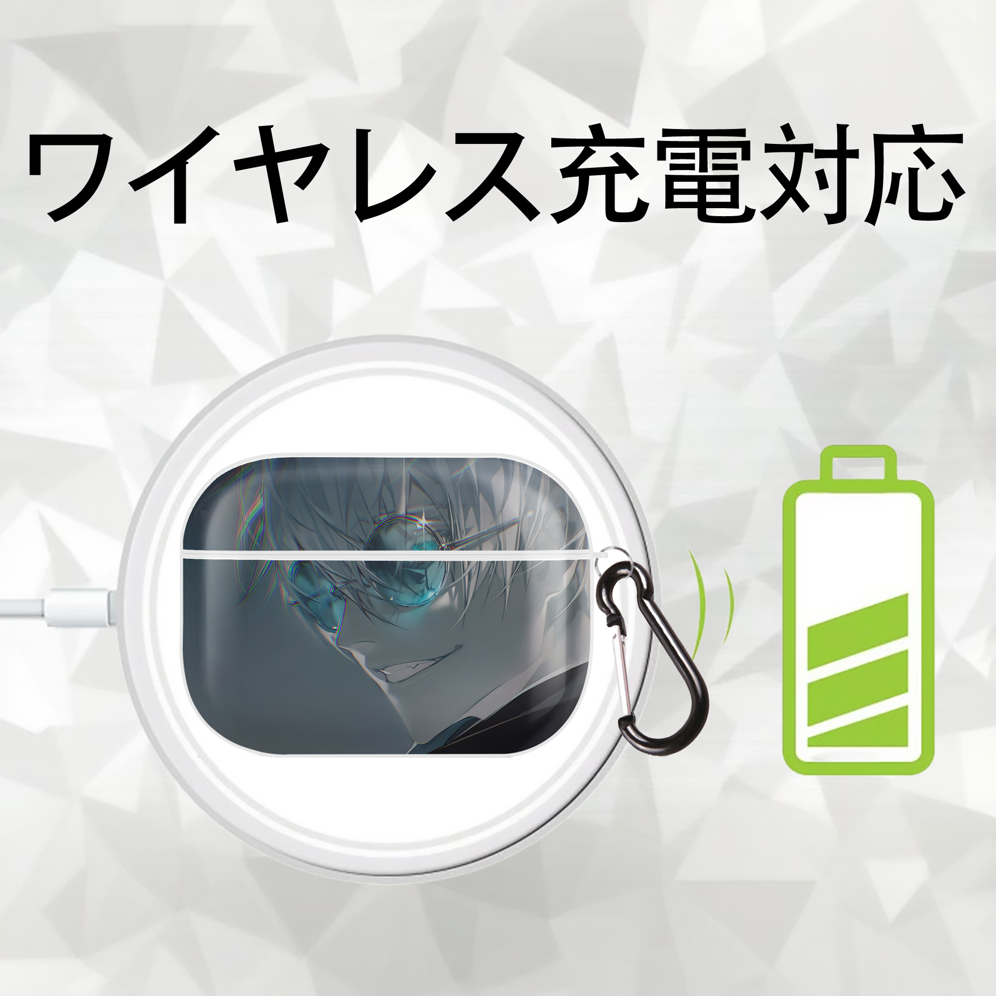 呪術廻戦 Jujutsu Kaisen 【AirPods Pro用】ハードシェル保護ケース 耐衝撃・防指紋・カラビナ付き商品仕様