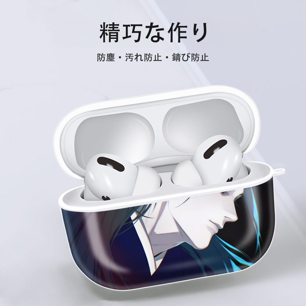 呪術廻戦 Jujutsu Kaisen 【AirPods Pro用】ハードシェル保護ケース 耐衝撃・防指紋・カラビナ付き商品仕様
