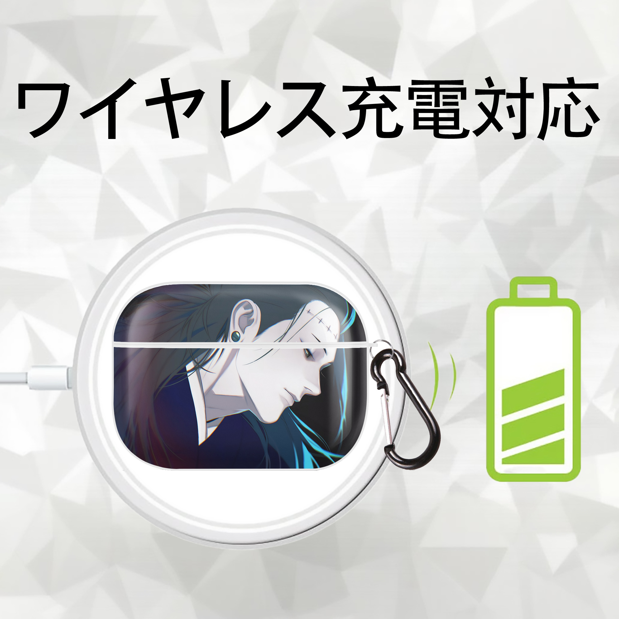 呪術廻戦 Jujutsu Kaisen 【AirPods Pro用】ハードシェル保護ケース 耐衝撃・防指紋・カラビナ付き商品仕様