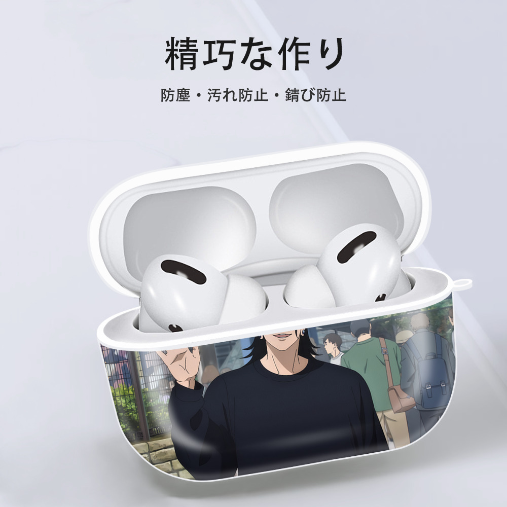 呪術廻戦 Jujutsu Kaisen 【AirPods Pro用】ハードシェル保護ケース 耐衝撃・防指紋・カラビナ付き商品仕様