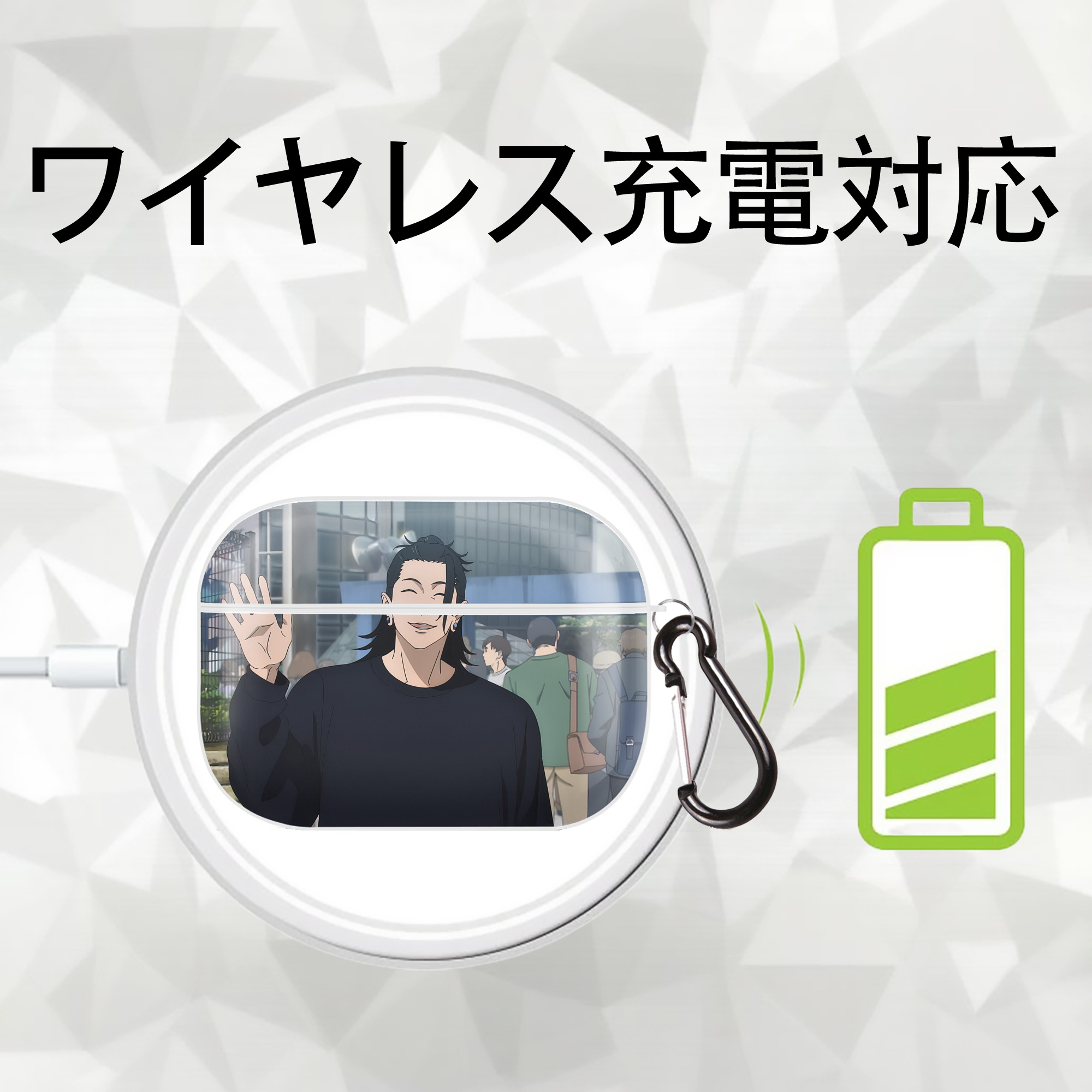 呪術廻戦 Jujutsu Kaisen 【AirPods Pro用】ハードシェル保護ケース 耐衝撃・防指紋・カラビナ付き商品仕様