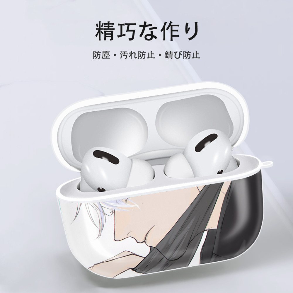 呪術廻戦 Jujutsu Kaisen 【AirPods Pro用】ハードシェル保護ケース 耐衝撃・防指紋・カラビナ付き商品仕様