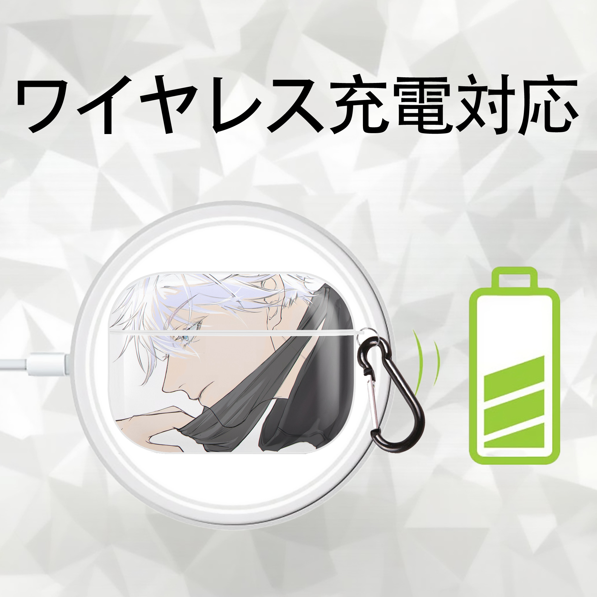 呪術廻戦 Jujutsu Kaisen 【AirPods Pro用】ハードシェル保護ケース 耐衝撃・防指紋・カラビナ付き商品仕様