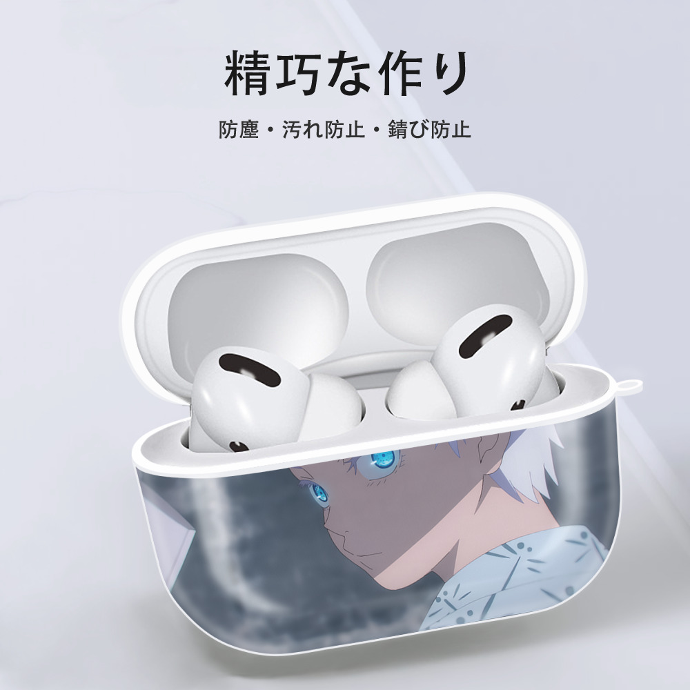 呪術廻戦 Jujutsu Kaisen 【AirPods Pro用】ハードシェル保護ケース 耐衝撃・防指紋・カラビナ付き商品仕様