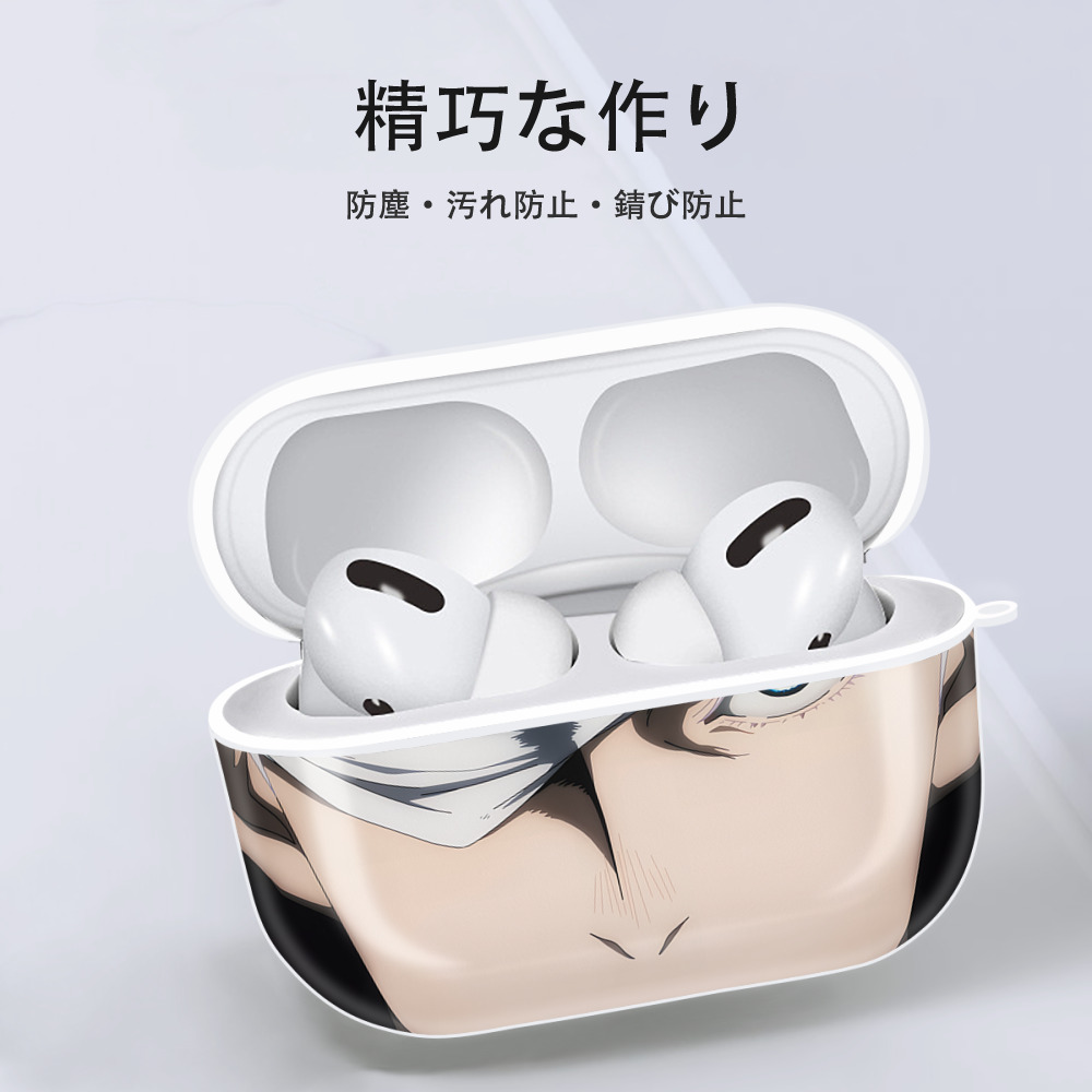 呪術廻戦 Jujutsu Kaisen 【AirPods Pro用】ハードシェル保護ケース 耐衝撃・防指紋・カラビナ付き商品仕様