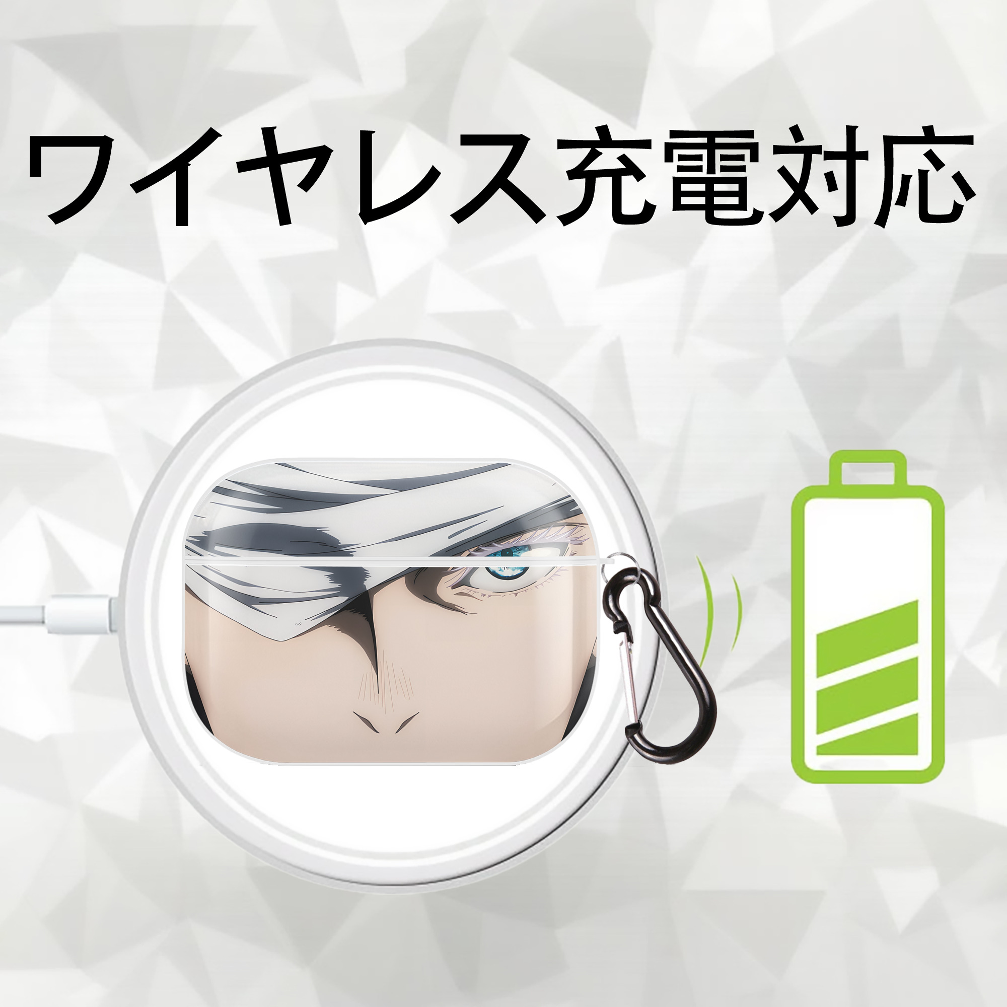 呪術廻戦 Jujutsu Kaisen 【AirPods Pro用】ハードシェル保護ケース 耐衝撃・防指紋・カラビナ付き商品仕様