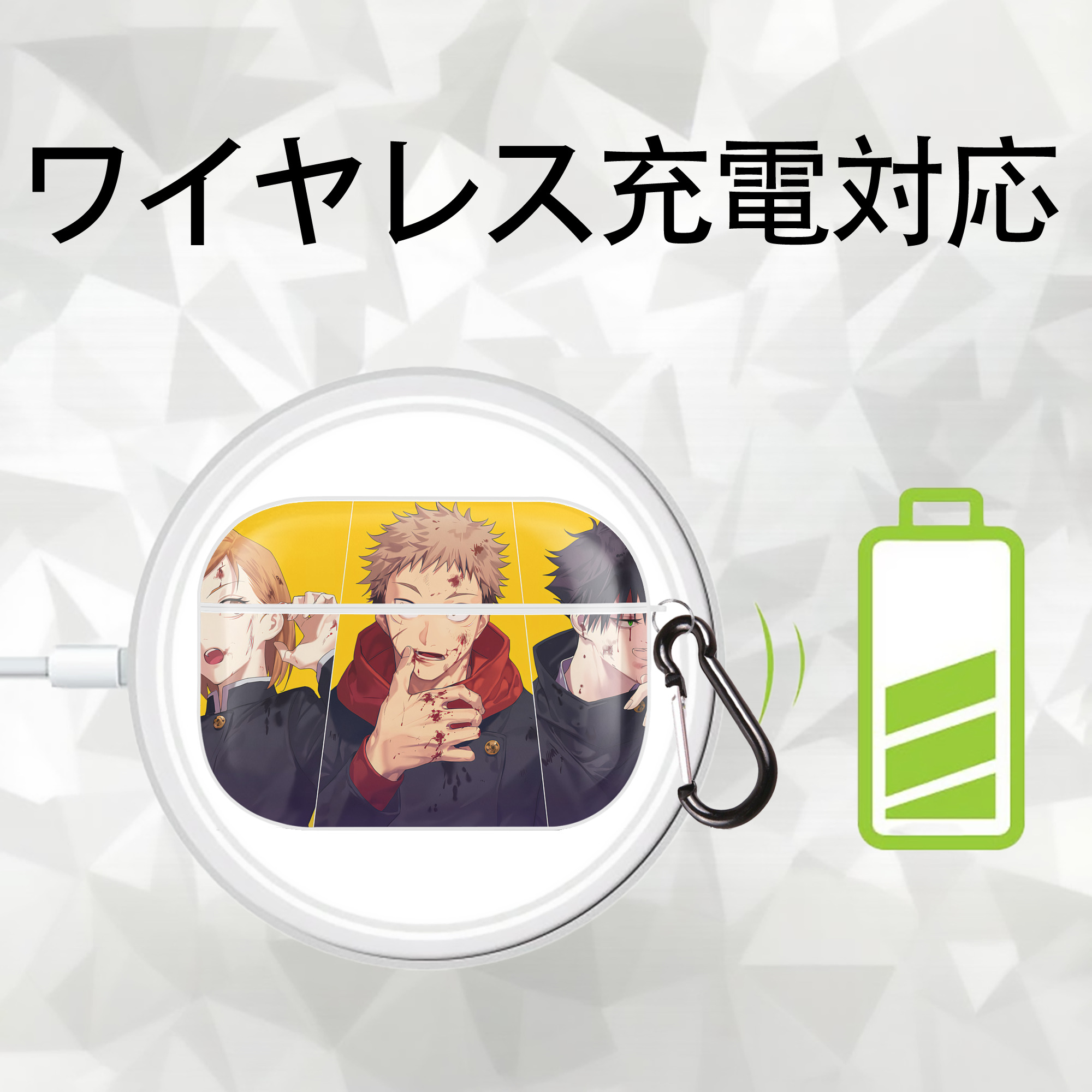 呪術廻戦 Jujutsu Kaisen 【AirPods Pro用】ハードシェル保護ケース 耐衝撃・防指紋・カラビナ付き商品仕様