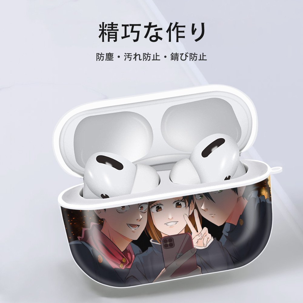 呪術廻戦 Jujutsu Kaisen 【AirPods Pro用】ハードシェル保護ケース 耐衝撃・防指紋・カラビナ付き商品仕様