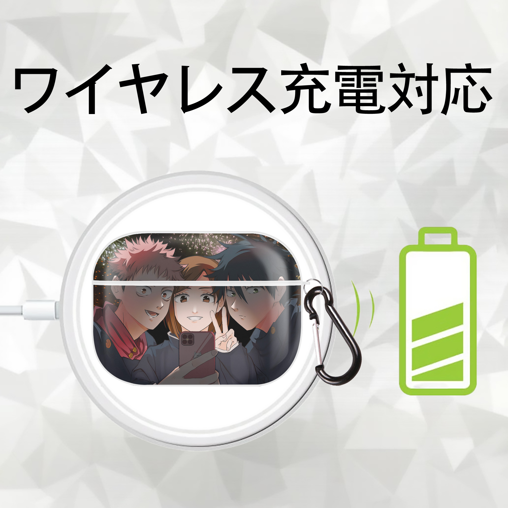 呪術廻戦 Jujutsu Kaisen 【AirPods Pro用】ハードシェル保護ケース 耐衝撃・防指紋・カラビナ付き商品仕様