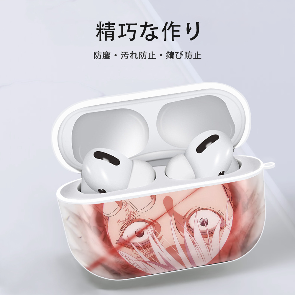 呪術廻戦 Jujutsu Kaisen 【AirPods Pro用】ハードシェル保護ケース 耐衝撃・防指紋・カラビナ付き商品仕様