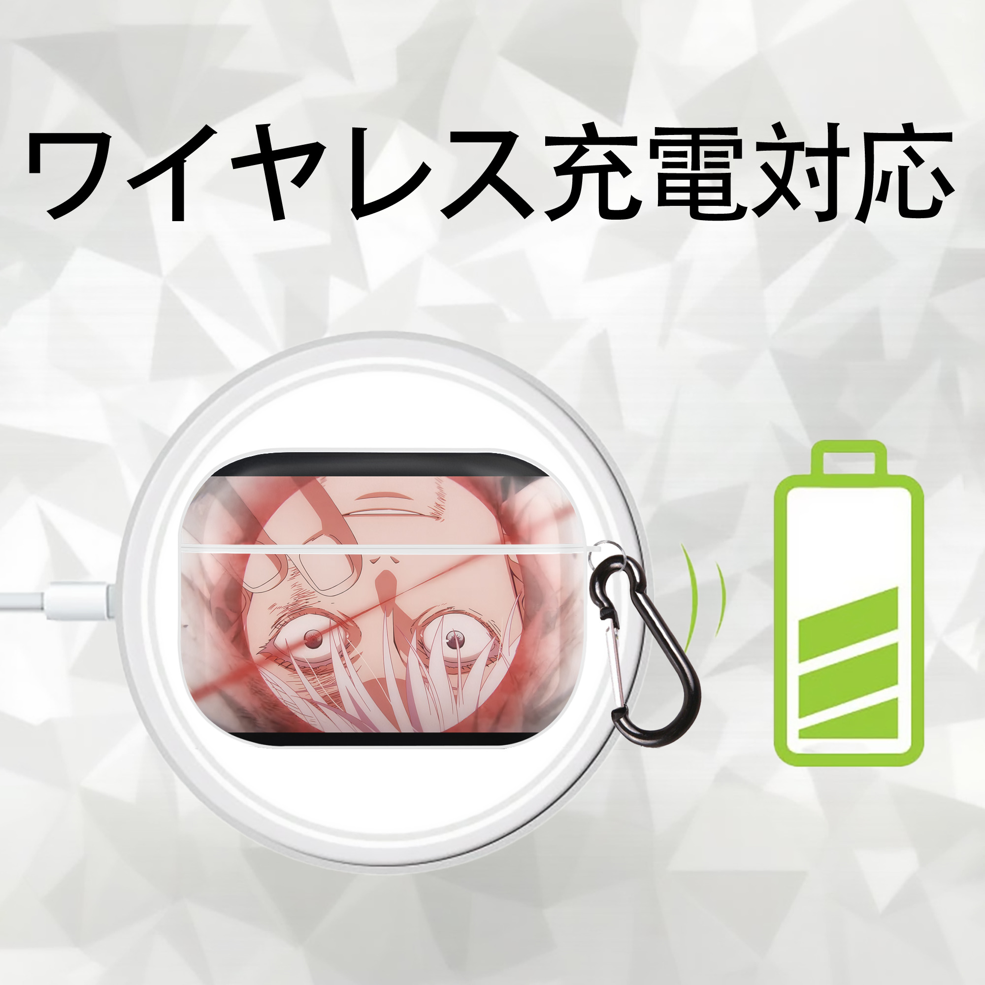 呪術廻戦 Jujutsu Kaisen 【AirPods Pro用】ハードシェル保護ケース 耐衝撃・防指紋・カラビナ付き商品仕様