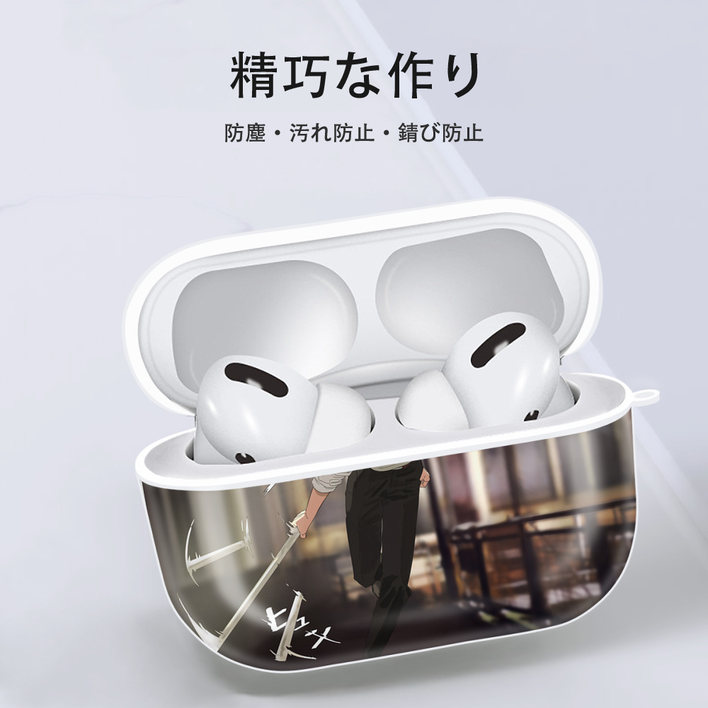 呪術廻戦 Jujutsu Kaisen 【AirPods Pro用】ハードシェル保護ケース 耐衝撃・防指紋・カラビナ付き商品仕様
