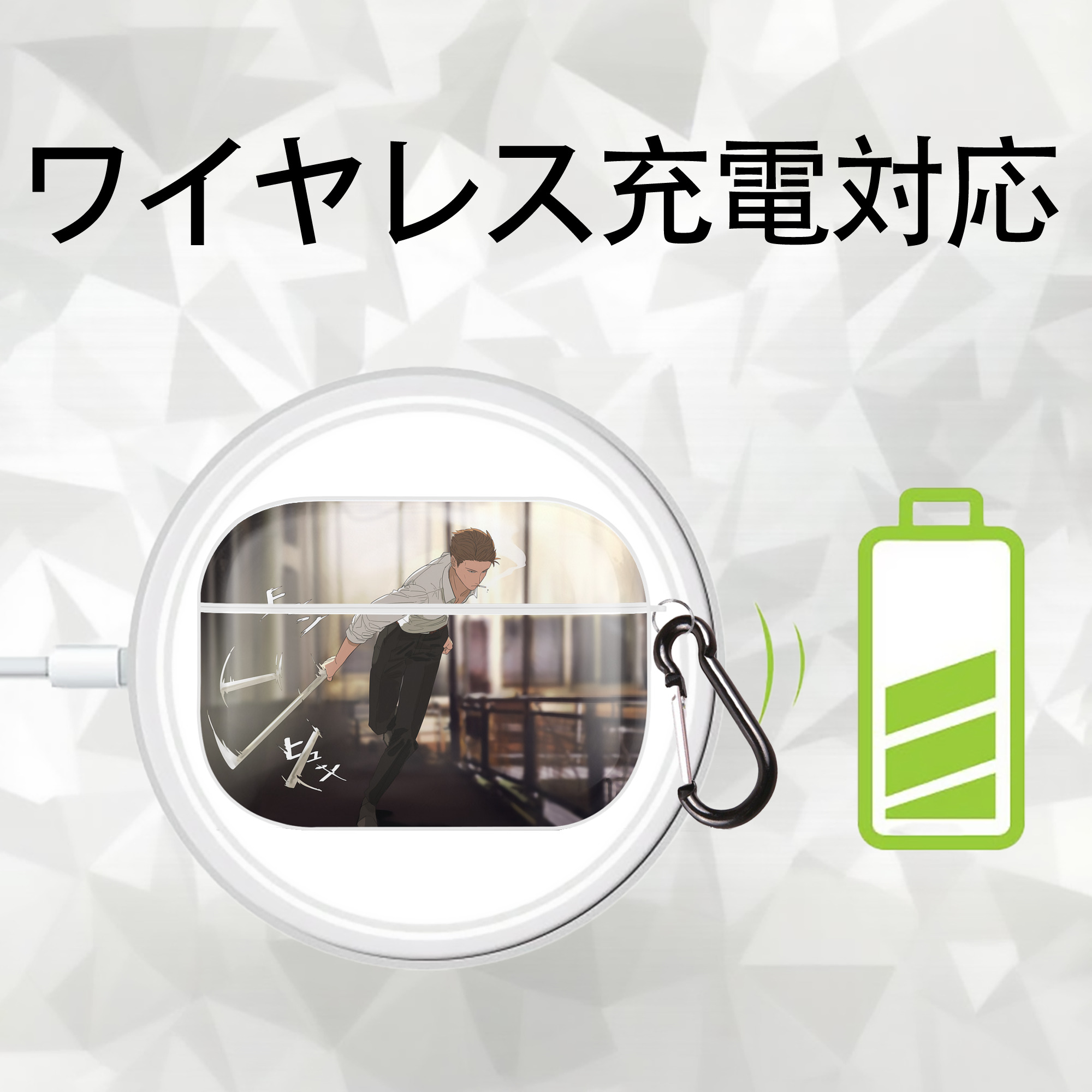 呪術廻戦 Jujutsu Kaisen 【AirPods Pro用】ハードシェル保護ケース 耐衝撃・防指紋・カラビナ付き商品仕様
