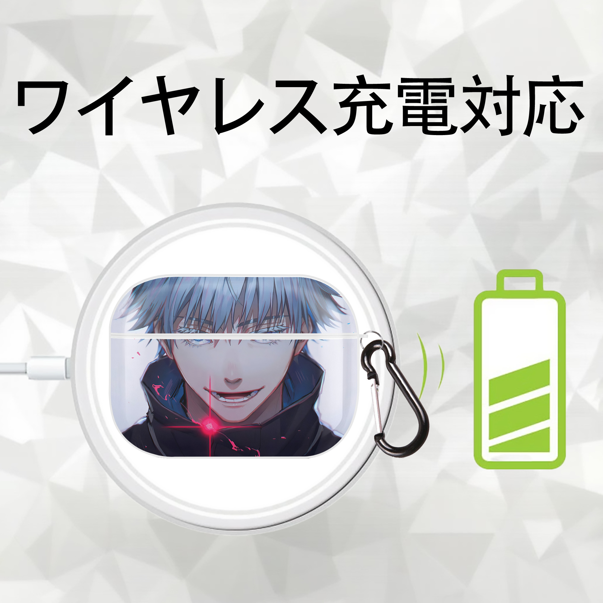 呪術廻戦 Jujutsu Kaisen 【AirPods Pro用】ハードシェル保護ケース 耐衝撃・防指紋・カラビナ付き商品仕様