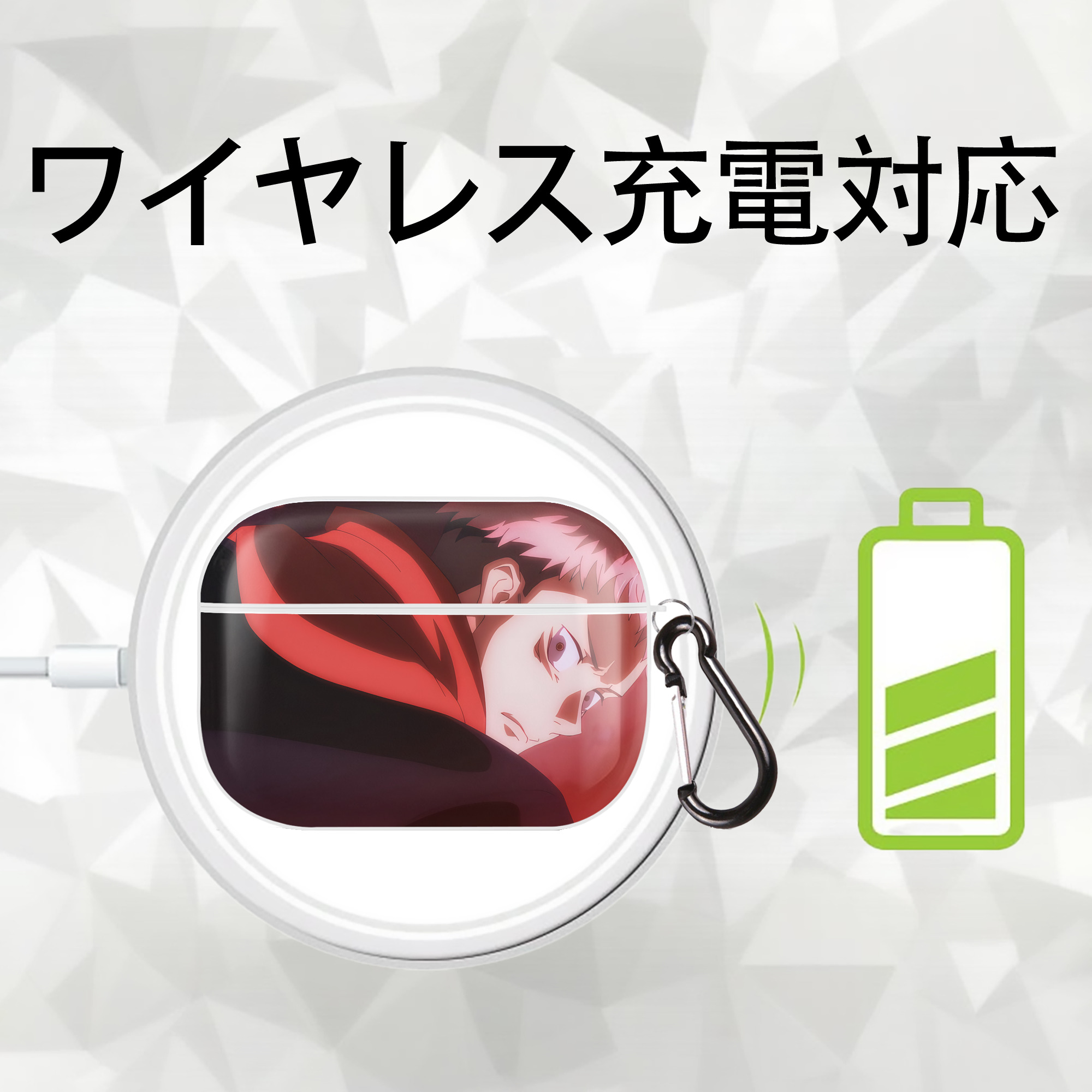 呪術廻戦 Jujutsu Kaisen 【AirPods Pro用】ハードシェル保護ケース 耐衝撃・防指紋・カラビナ付き商品仕様