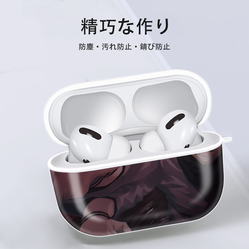 呪術廻戦 Jujutsu Kaisen 【AirPods Pro用】ハードシェル保護ケース 耐衝撃・防指紋・カラビナ付き商品仕様