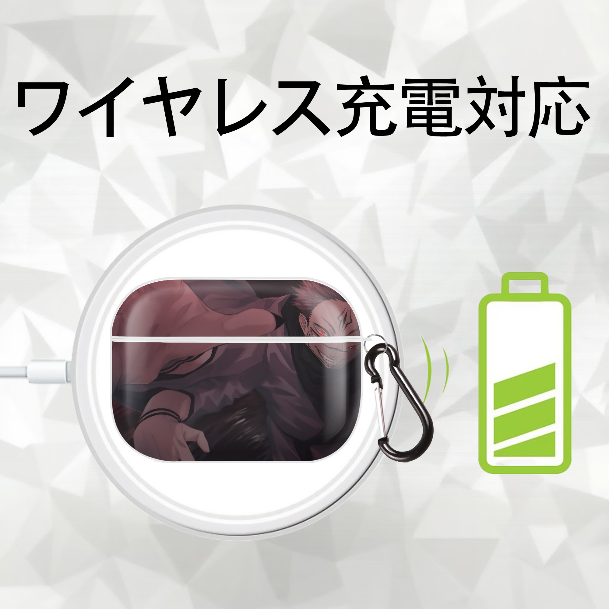 呪術廻戦 Jujutsu Kaisen 【AirPods Pro用】ハードシェル保護ケース 耐衝撃・防指紋・カラビナ付き商品仕様