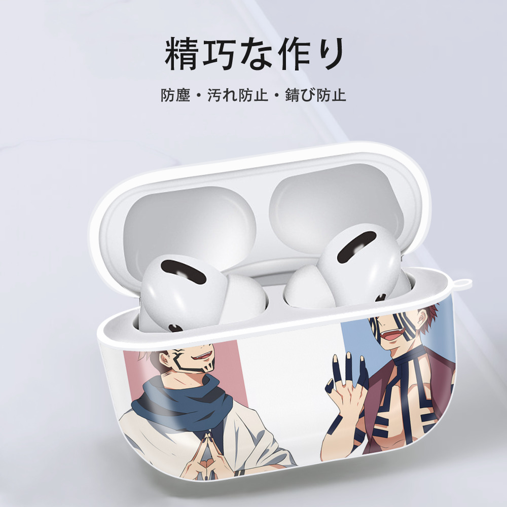 呪術廻戦 Jujutsu Kaisen 【AirPods Pro用】ハードシェル保護ケース 耐衝撃・防指紋・カラビナ付き商品仕様