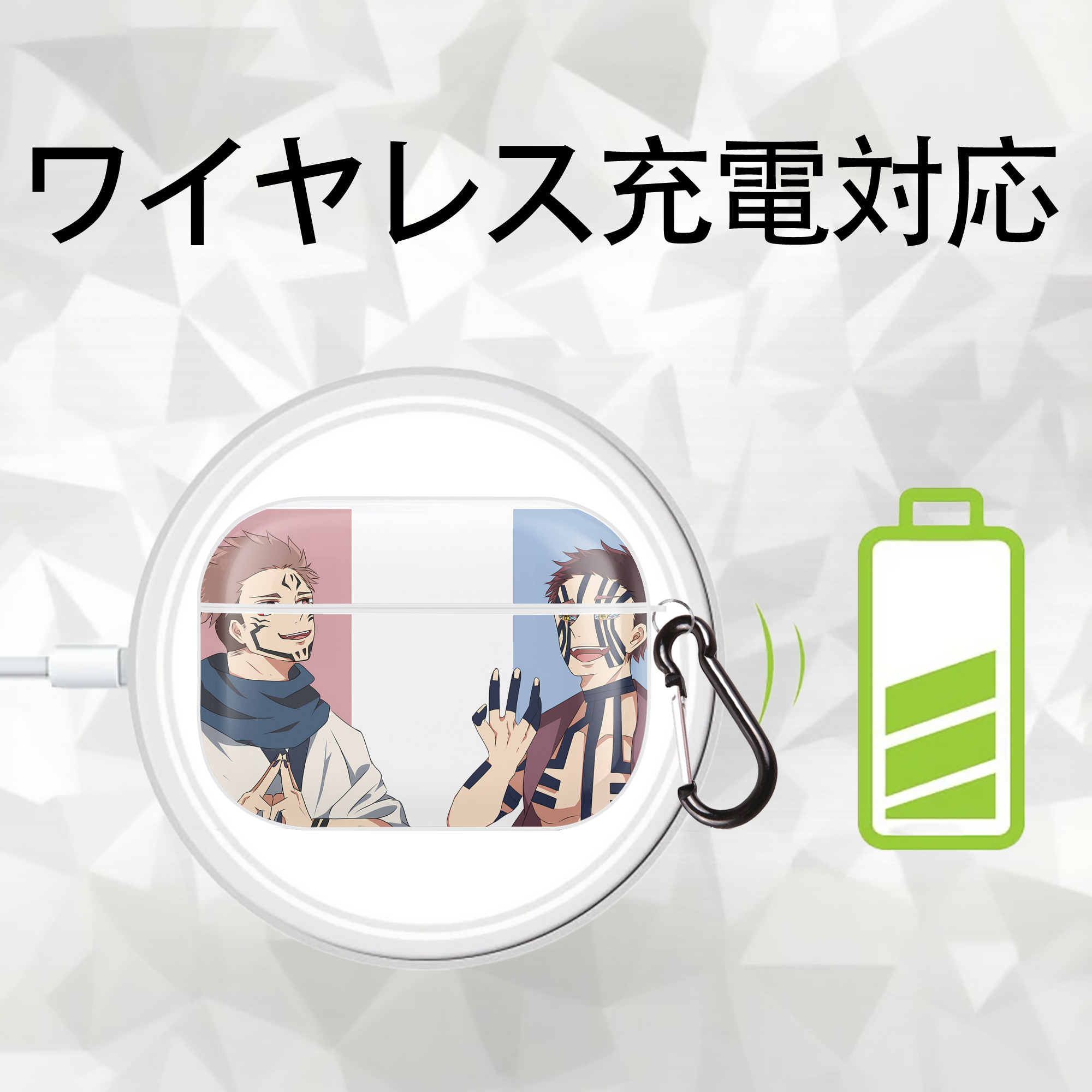 呪術廻戦 Jujutsu Kaisen 【AirPods Pro用】ハードシェル保護ケース 耐衝撃・防指紋・カラビナ付き商品仕様
