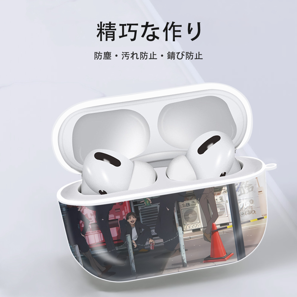 呪術廻戦 Jujutsu Kaisen 【AirPods Pro用】ハードシェル保護ケース 耐衝撃・防指紋・カラビナ付き商品仕様