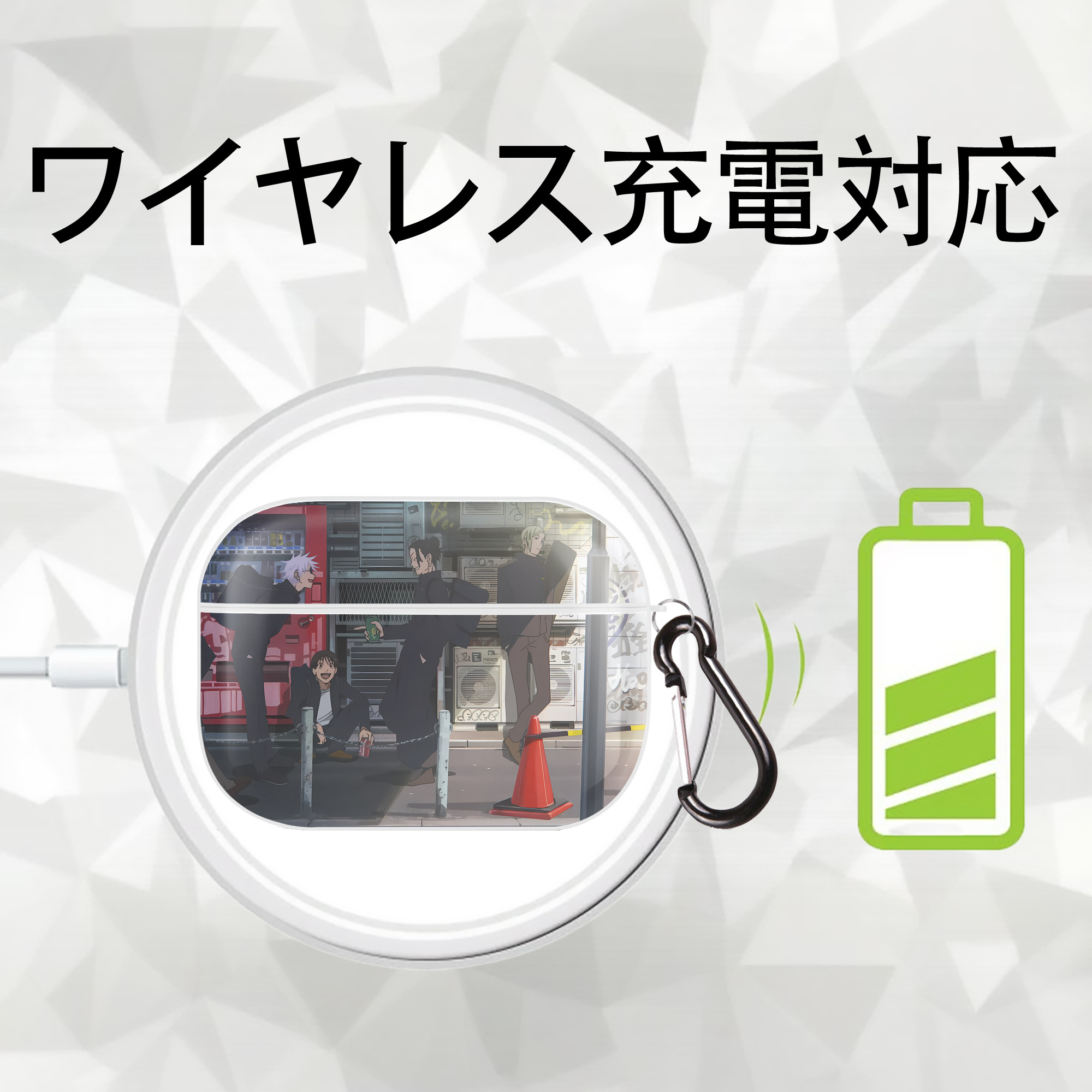 呪術廻戦 Jujutsu Kaisen 【AirPods Pro用】ハードシェル保護ケース 耐衝撃・防指紋・カラビナ付き商品仕様