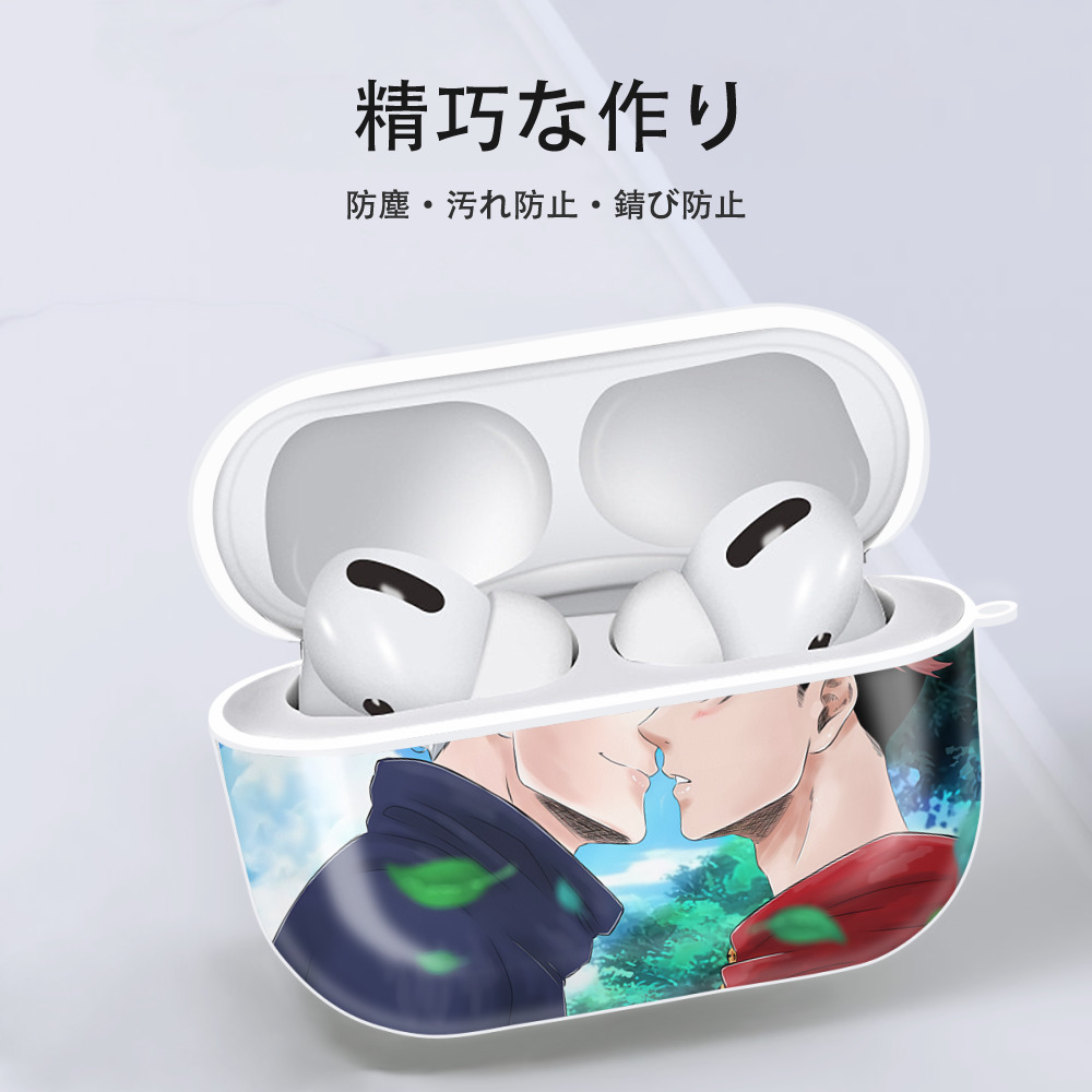 呪術廻戦 Jujutsu Kaisen 【AirPods Pro用】ハードシェル保護ケース 耐衝撃・防指紋・カラビナ付き商品仕様