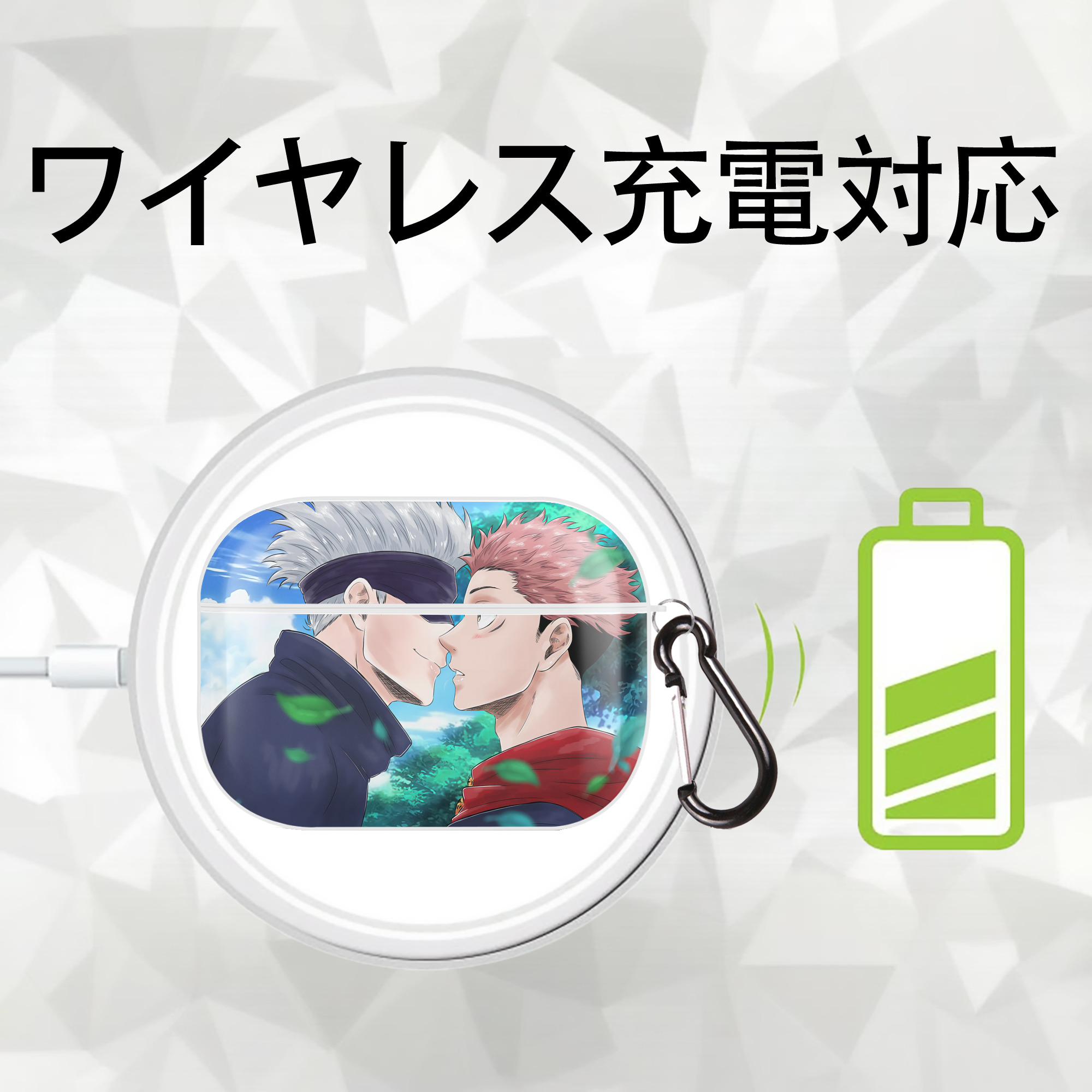呪術廻戦 Jujutsu Kaisen 【AirPods Pro用】ハードシェル保護ケース 耐衝撃・防指紋・カラビナ付き商品仕様